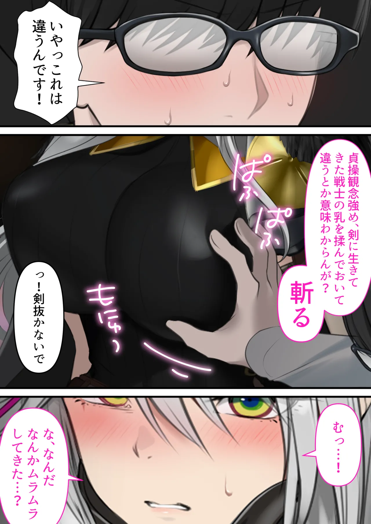 [Kusuriyubi (Kuroyu)] Tensei Shitara Yaritai Koto ~Classic RPG no Sekai de Seikousha Kakutei~ 图片编号 11