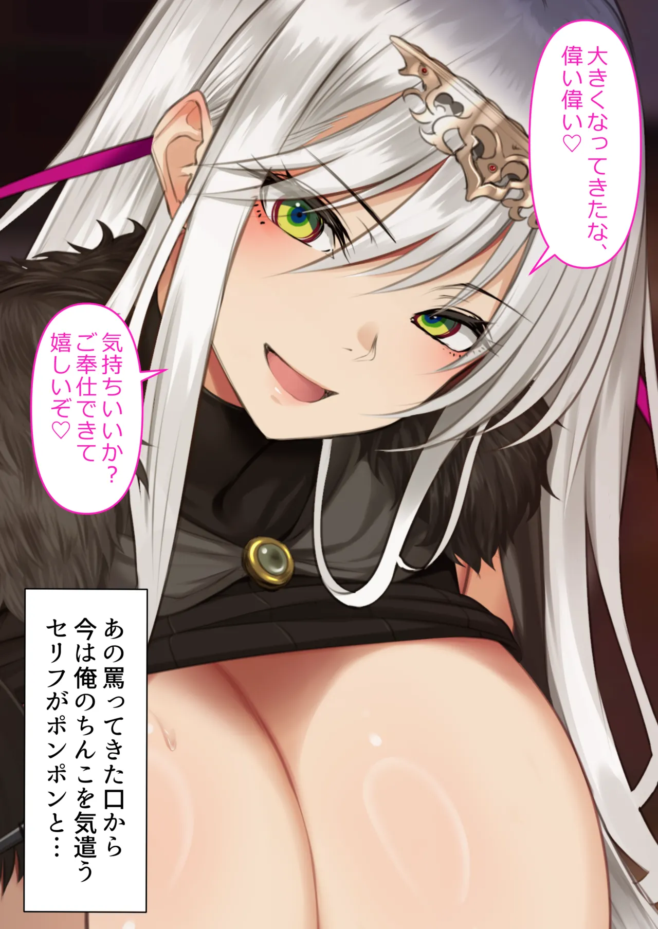 [Kusuriyubi (Kuroyu)] Tensei Shitara Yaritai Koto ~Classic RPG no Sekai de Seikousha Kakutei~ 图片编号 14