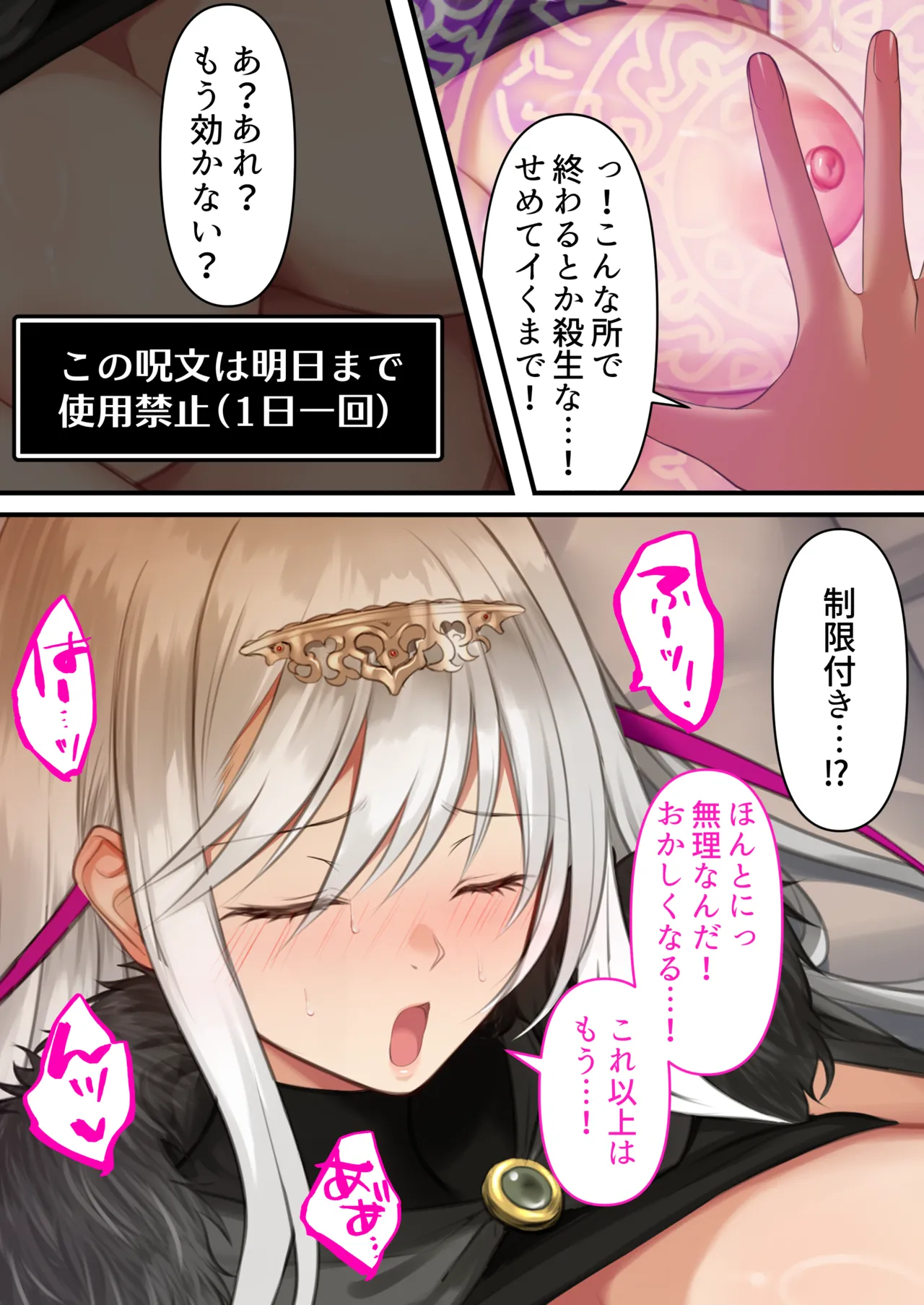 [Kusuriyubi (Kuroyu)] Tensei Shitara Yaritai Koto ~Classic RPG no Sekai de Seikousha Kakutei~ 图片编号 29