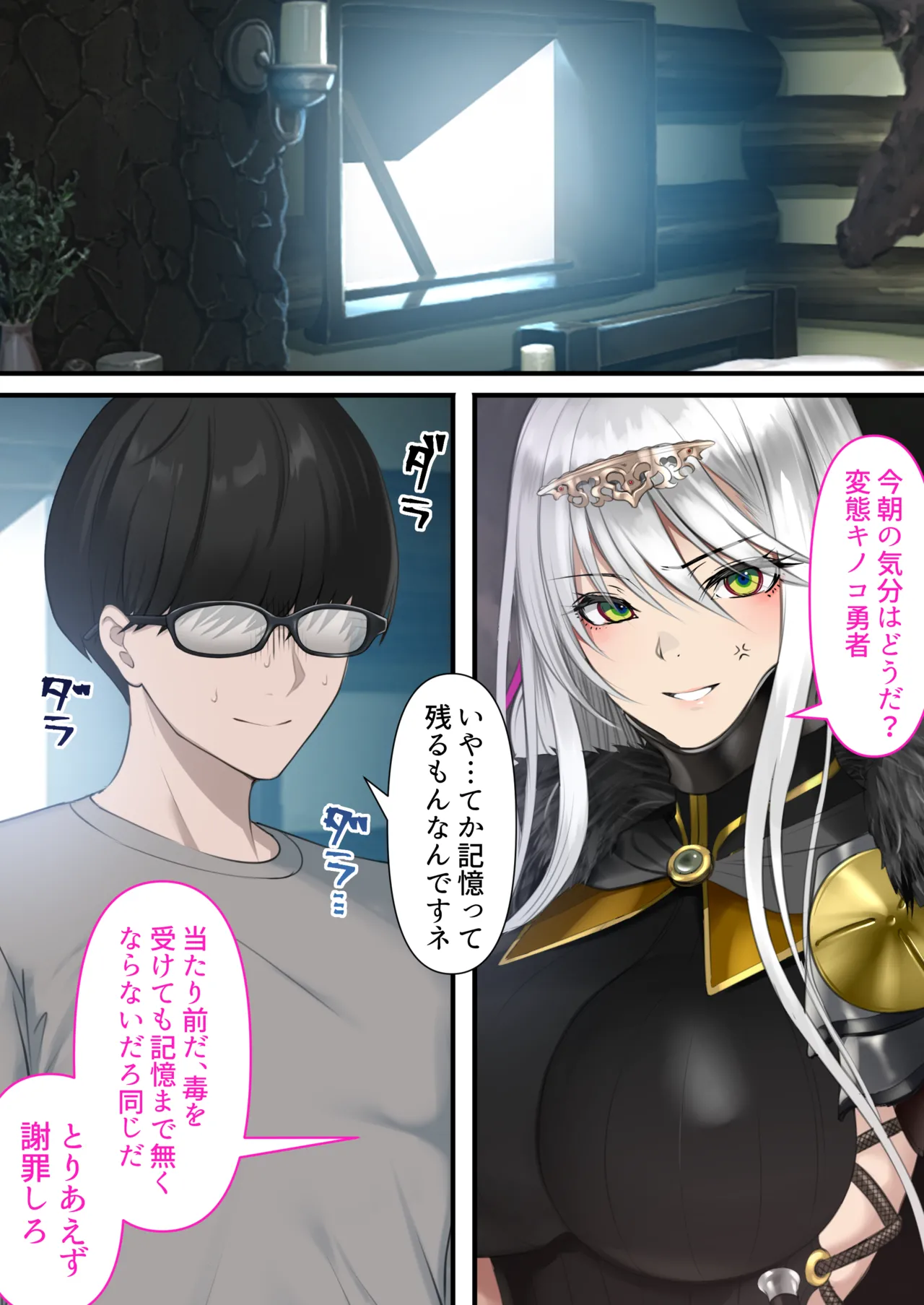 [Kusuriyubi (Kuroyu)] Tensei Shitara Yaritai Koto ~Classic RPG no Sekai de Seikousha Kakutei~ 图片编号 37