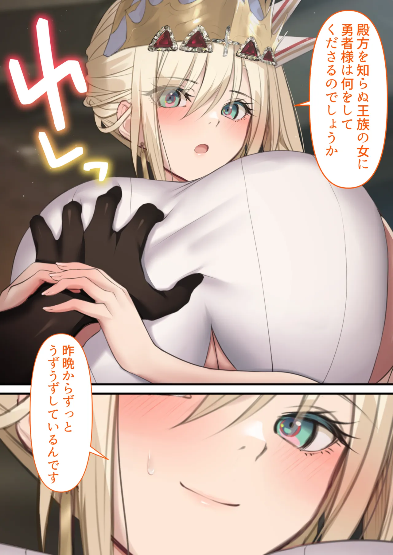 [Kusuriyubi (Kuroyu)] Tensei Shitara Yaritai Koto ~Classic RPG no Sekai de Seikousha Kakutei~ 图片编号 57