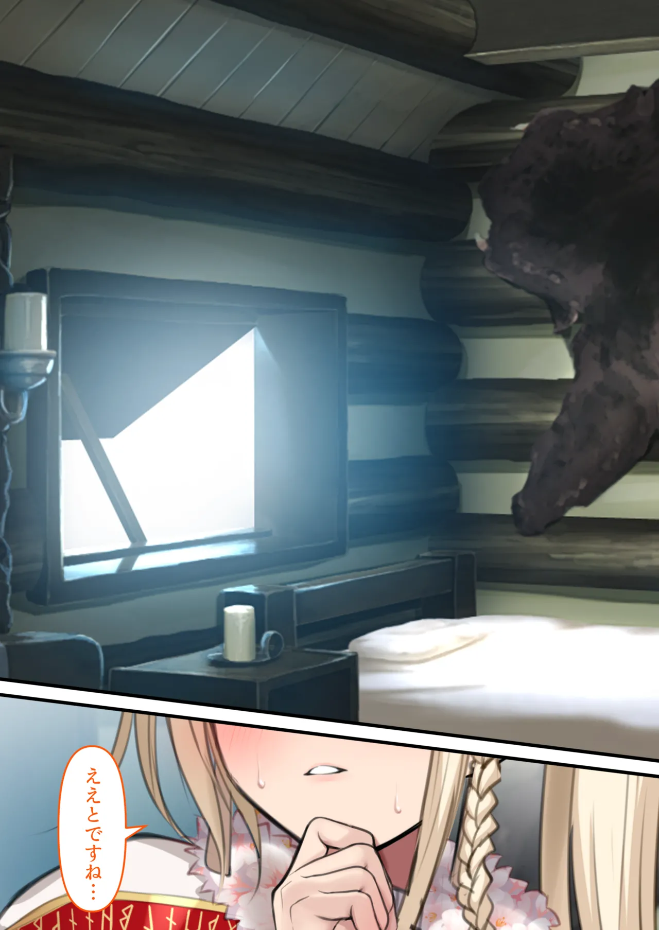 [Kusuriyubi (Kuroyu)] Tensei Shitara Yaritai Koto ~Classic RPG no Sekai de Seikousha Kakutei~ 图片编号 83