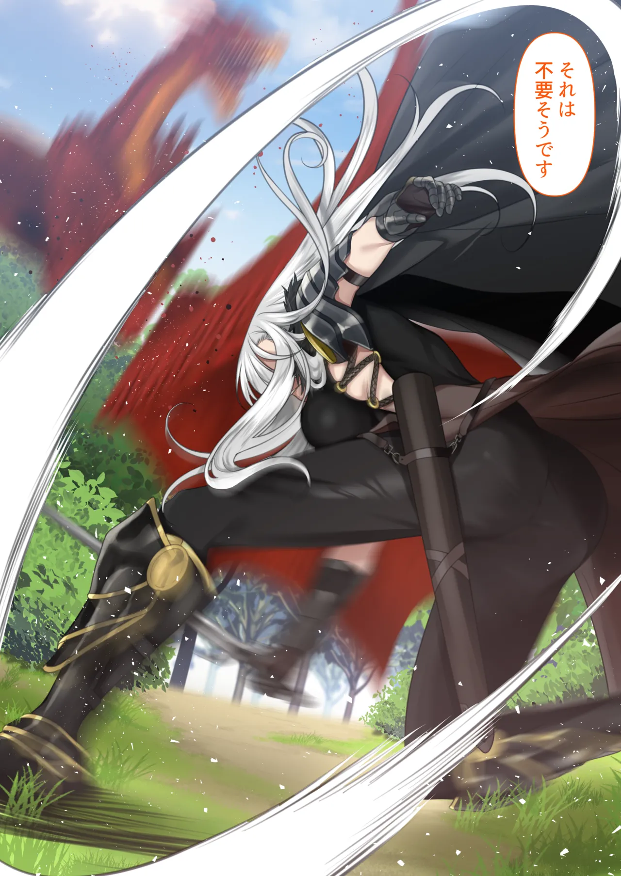 [Kusuriyubi (Kuroyu)] Tensei Shitara Yaritai Koto ~Classic RPG no Sekai de Seikousha Kakutei~ 图片编号 87