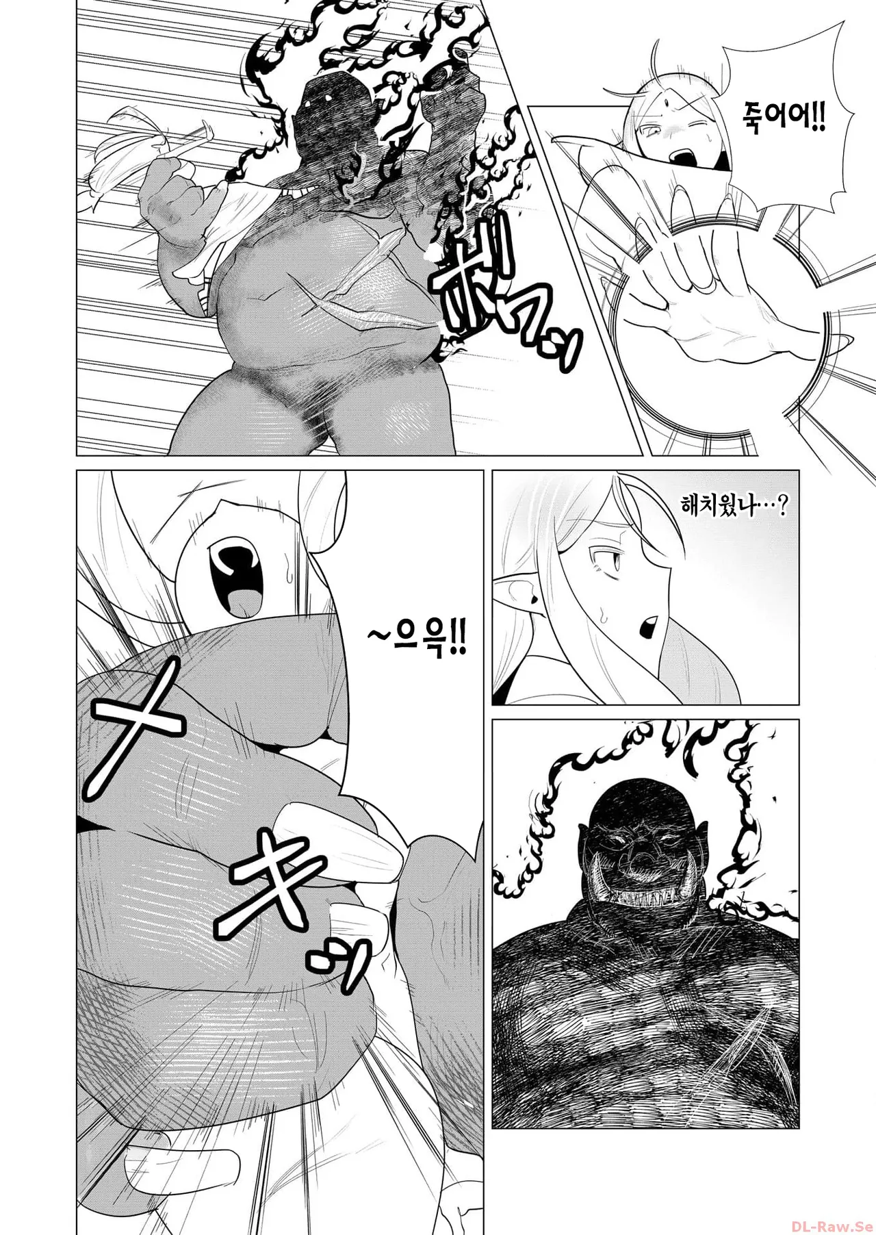 [Tooyama Burin] Yuusha-sama wa Houshuu ni Hitozuma o Gokibou desu Ch. 1 | 용사님은 보수로 유부녀를 희망합니다 1화 [Korean] [Team Edge] 图片编号 29