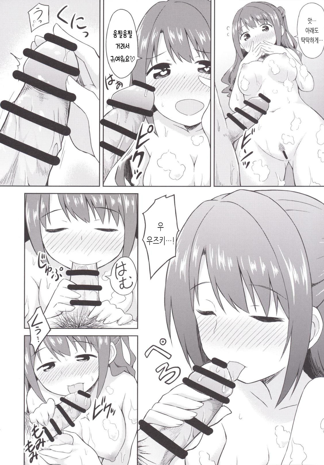 (C89) [UTATANEYASHIKI (Decosuke)] Atashi Ponkotsu Bitchroid | 나는 고철 빗치로이드 (THE IDOLM@STER CINDERELLA GIRLS) [Korean] image number 25