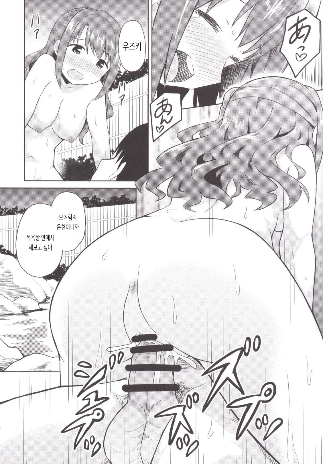 (C89) [UTATANEYASHIKI (Decosuke)] Atashi Ponkotsu Bitchroid | 나는 고철 빗치로이드 (THE IDOLM@STER CINDERELLA GIRLS) [Korean] image number 31