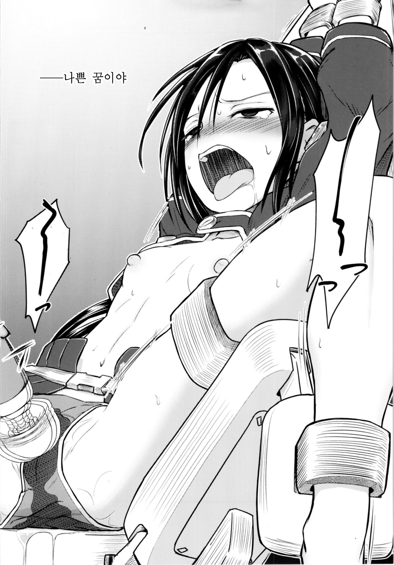 [Umari-ya (D-2)] Kiriko Route Another #01 ~Kousoku Denma Shojo Soushitsu Hen~ | 키리코 루트 어나더 #01 -구속전마 처녀상실 편- (Sword Art Online) [Korean] image number 3