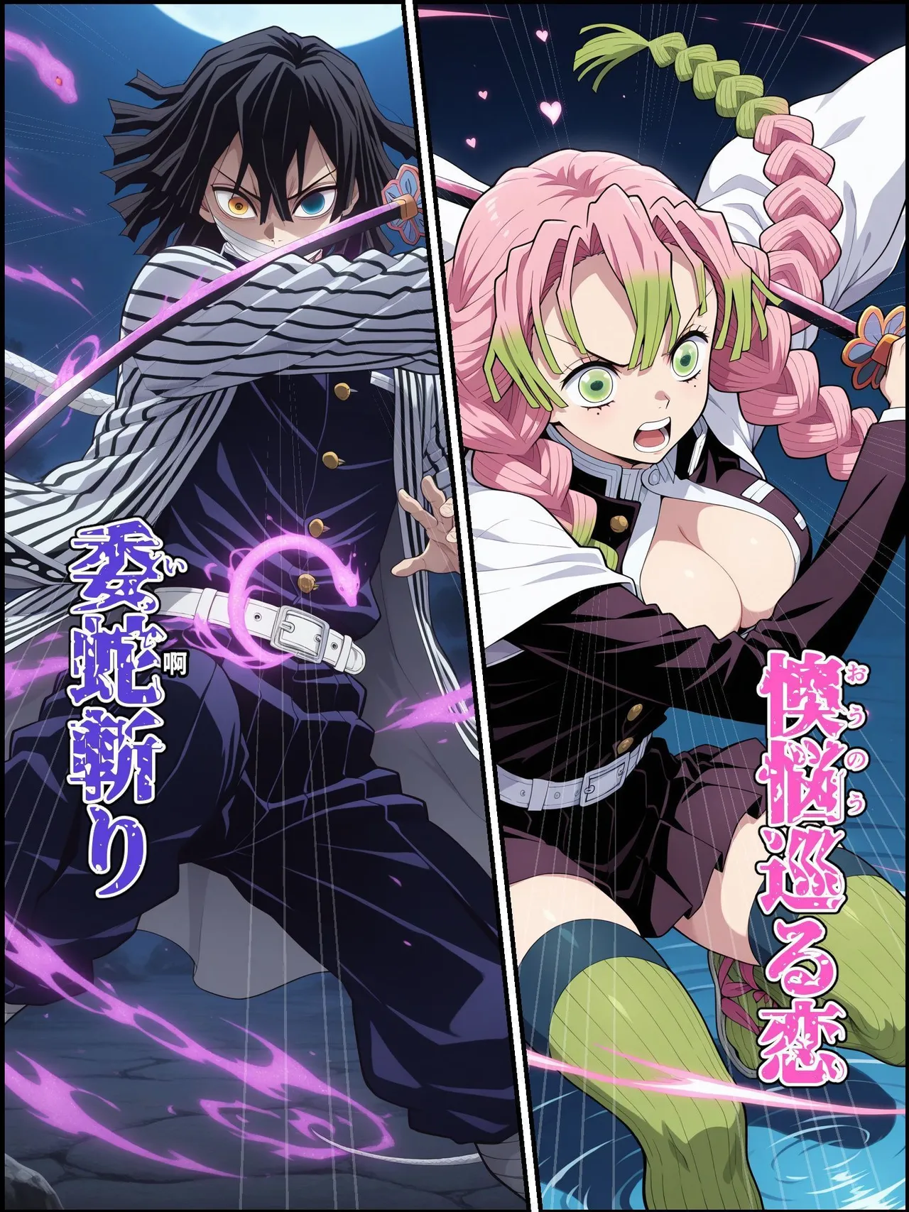 [Shinimono]鬼獄の廻堕3 ～恋する黒蛇編～  GPT4.1翻譯 изображение № 4