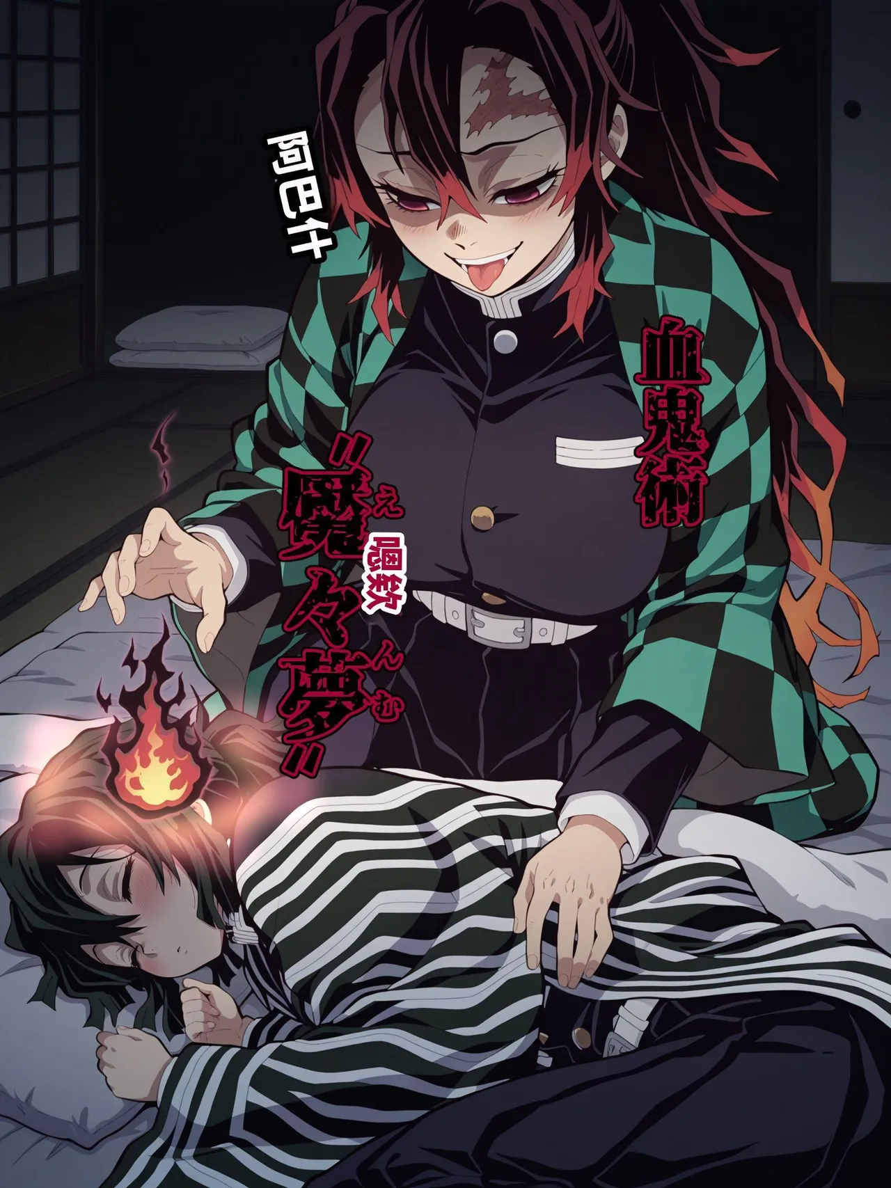 [Shinimono]鬼獄の廻堕3 ～恋する黒蛇編～  GPT4.1翻譯 изображение № 38