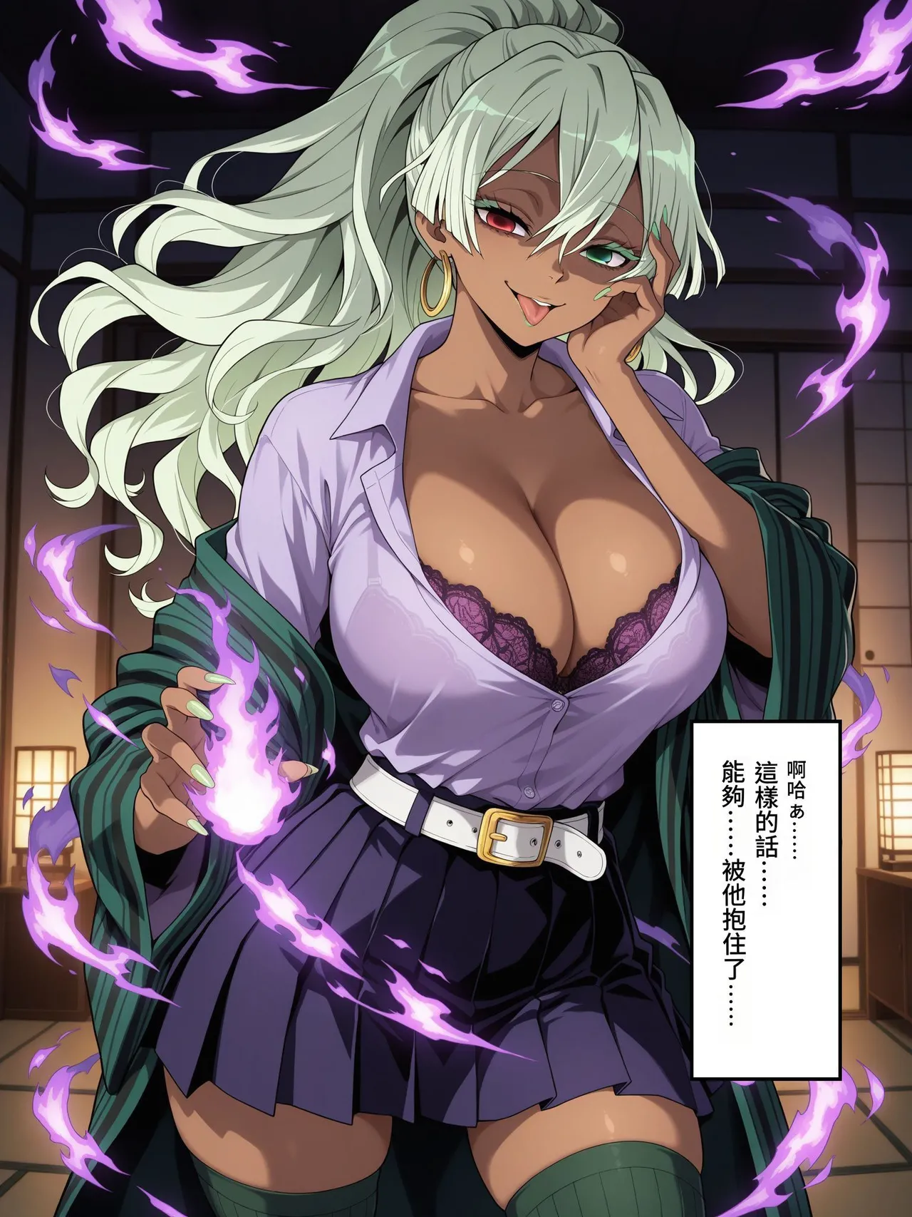 [Shinimono]鬼獄の廻堕3 ～恋する黒蛇編～  GPT4.1翻譯 изображение № 78