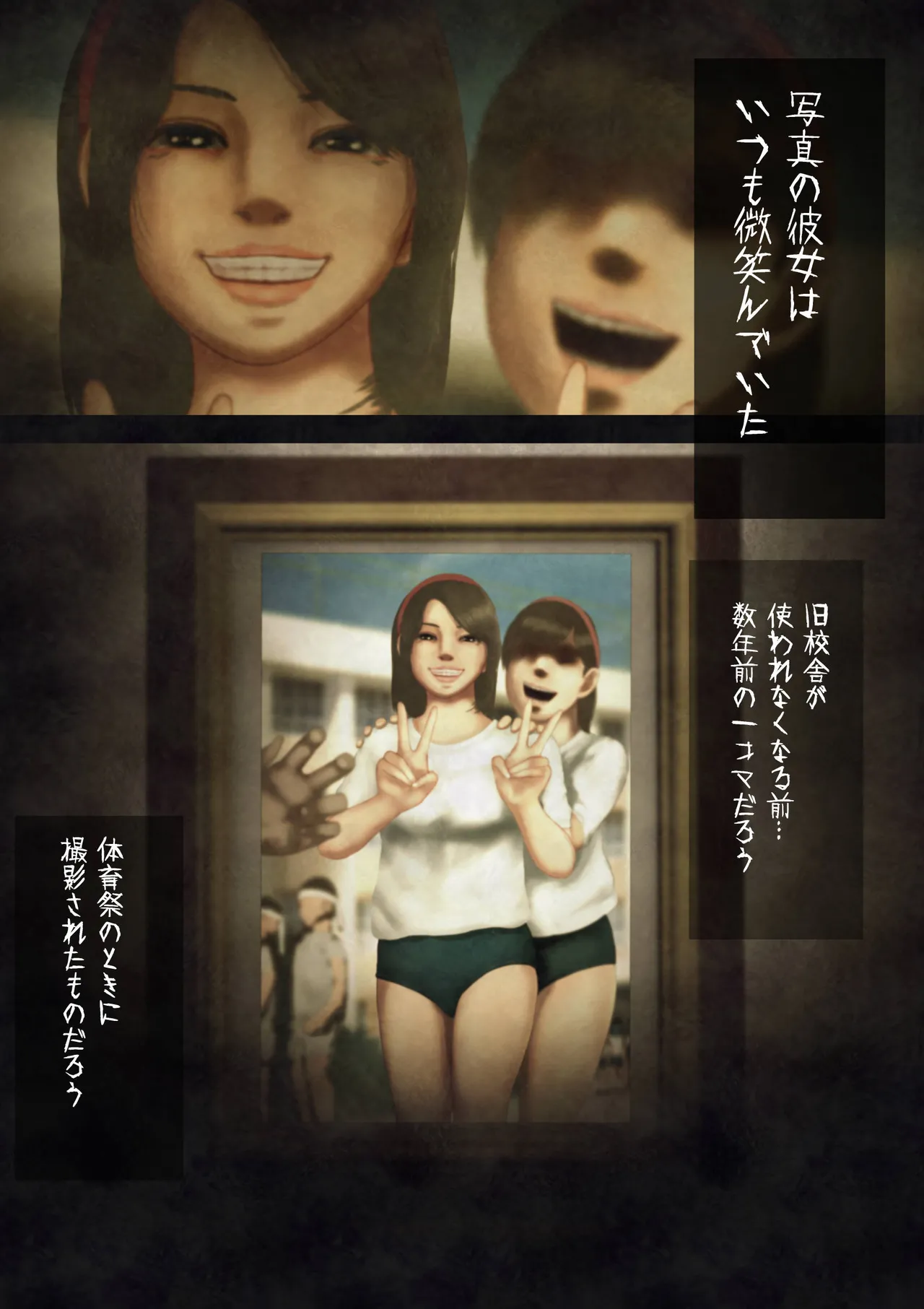 shinreishashinhohoemiburu 图片编号 1