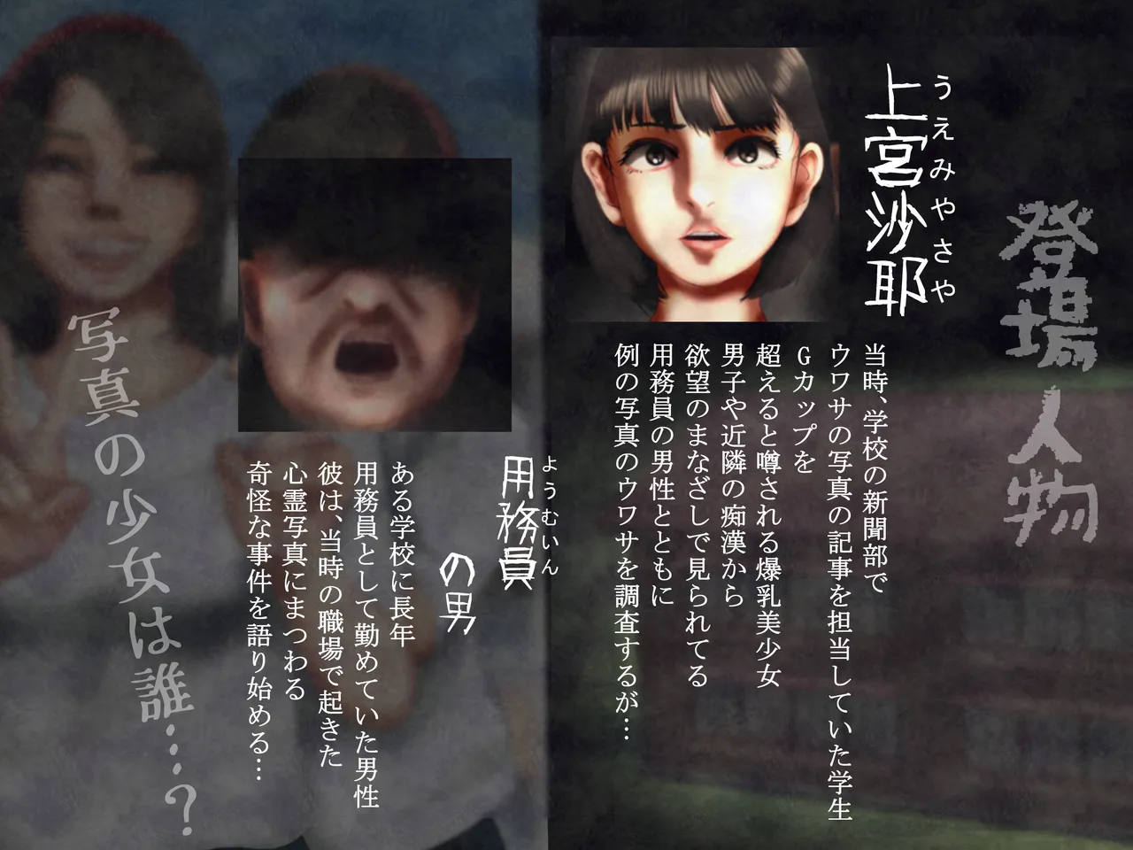 shinreishashinhohoemiburu 图片编号 3