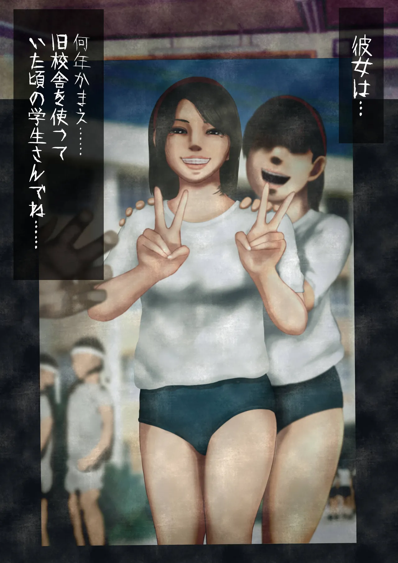 shinreishashinhohoemiburu 图片编号 5