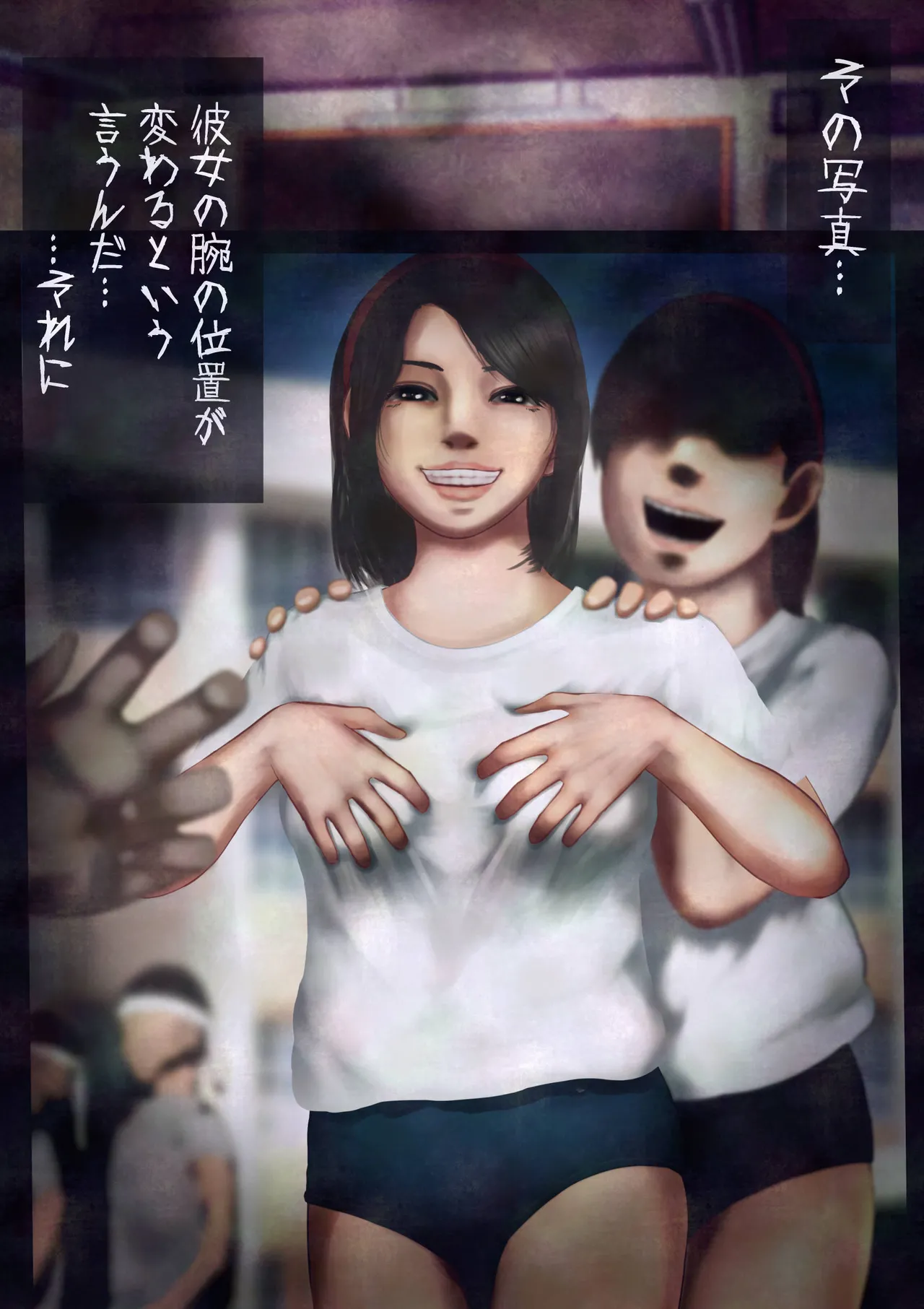 shinreishashinhohoemiburu 图片编号 6