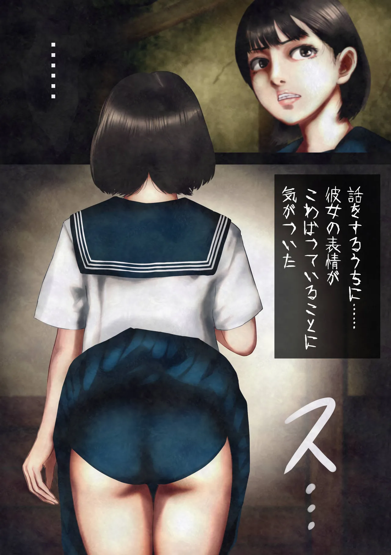 shinreishashinhohoemiburu 图片编号 9