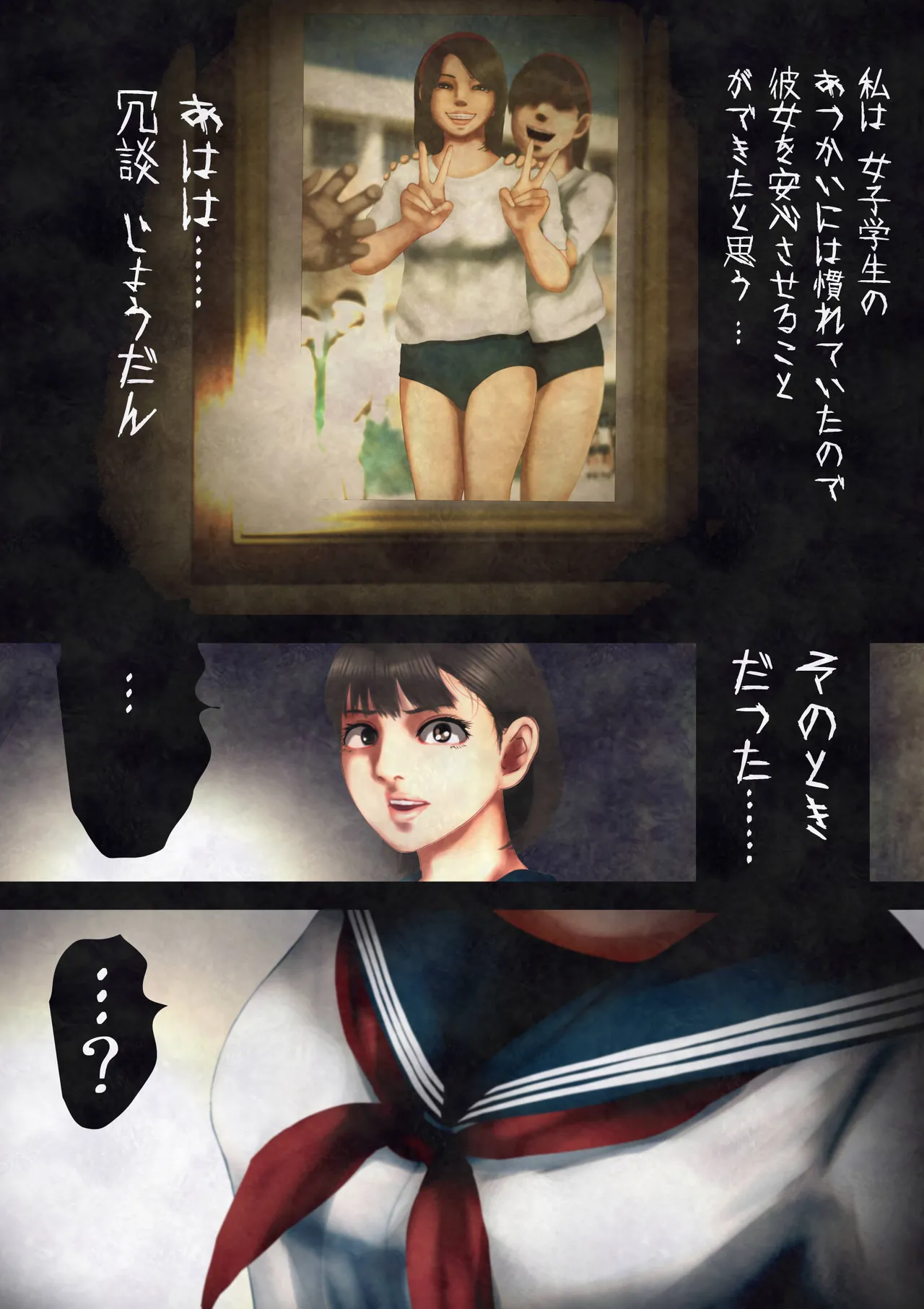 shinreishashinhohoemiburu 图片编号 12