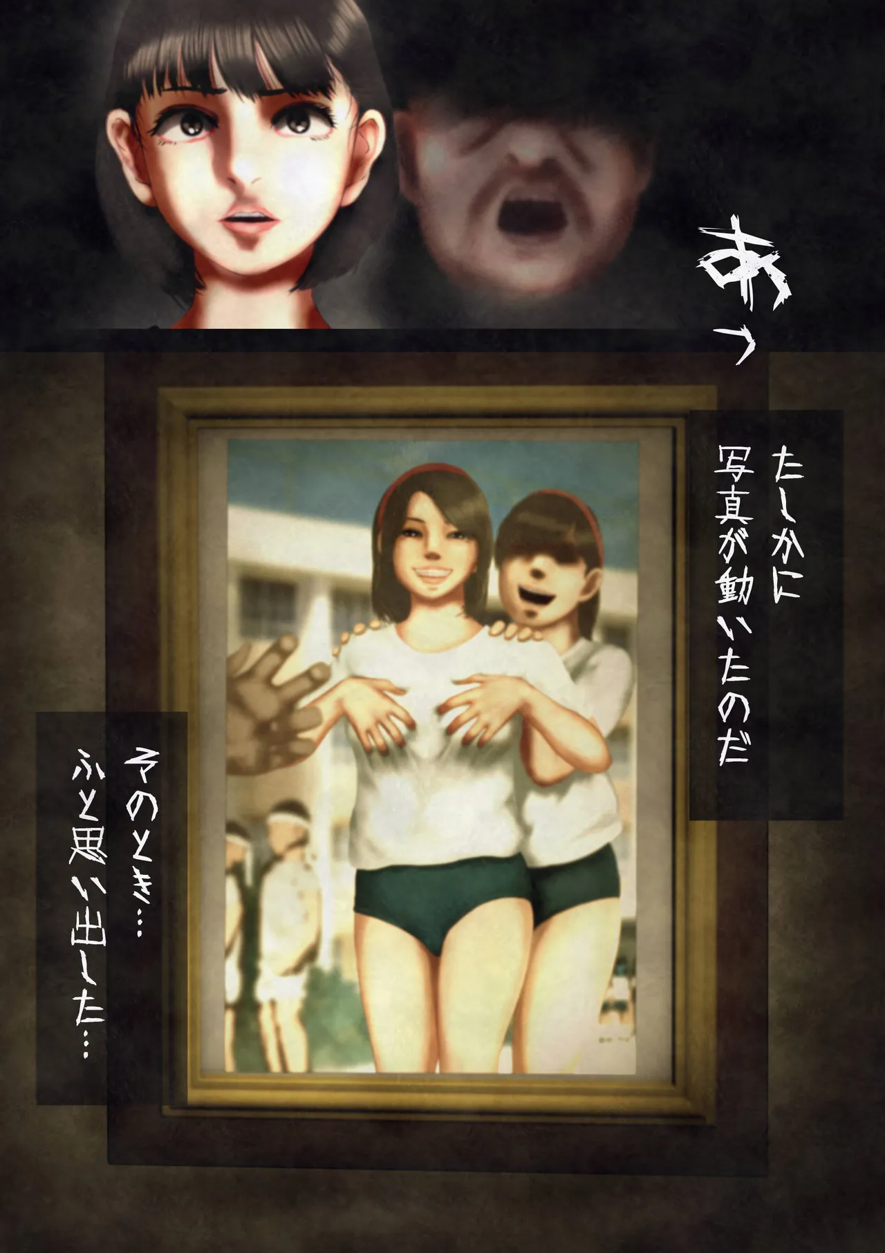 shinreishashinhohoemiburu 图片编号 13