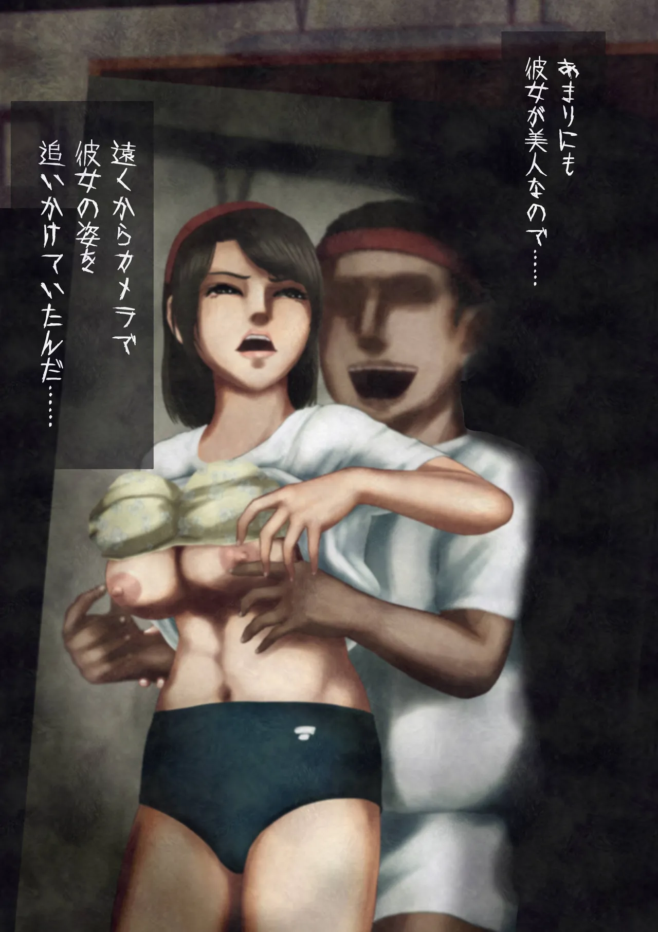 shinreishashinhohoemiburu 图片编号 15