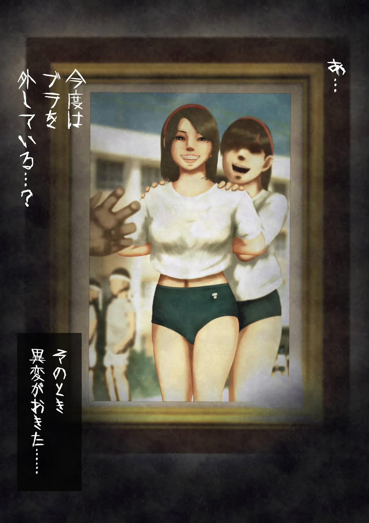 shinreishashinhohoemiburu 图片编号 16