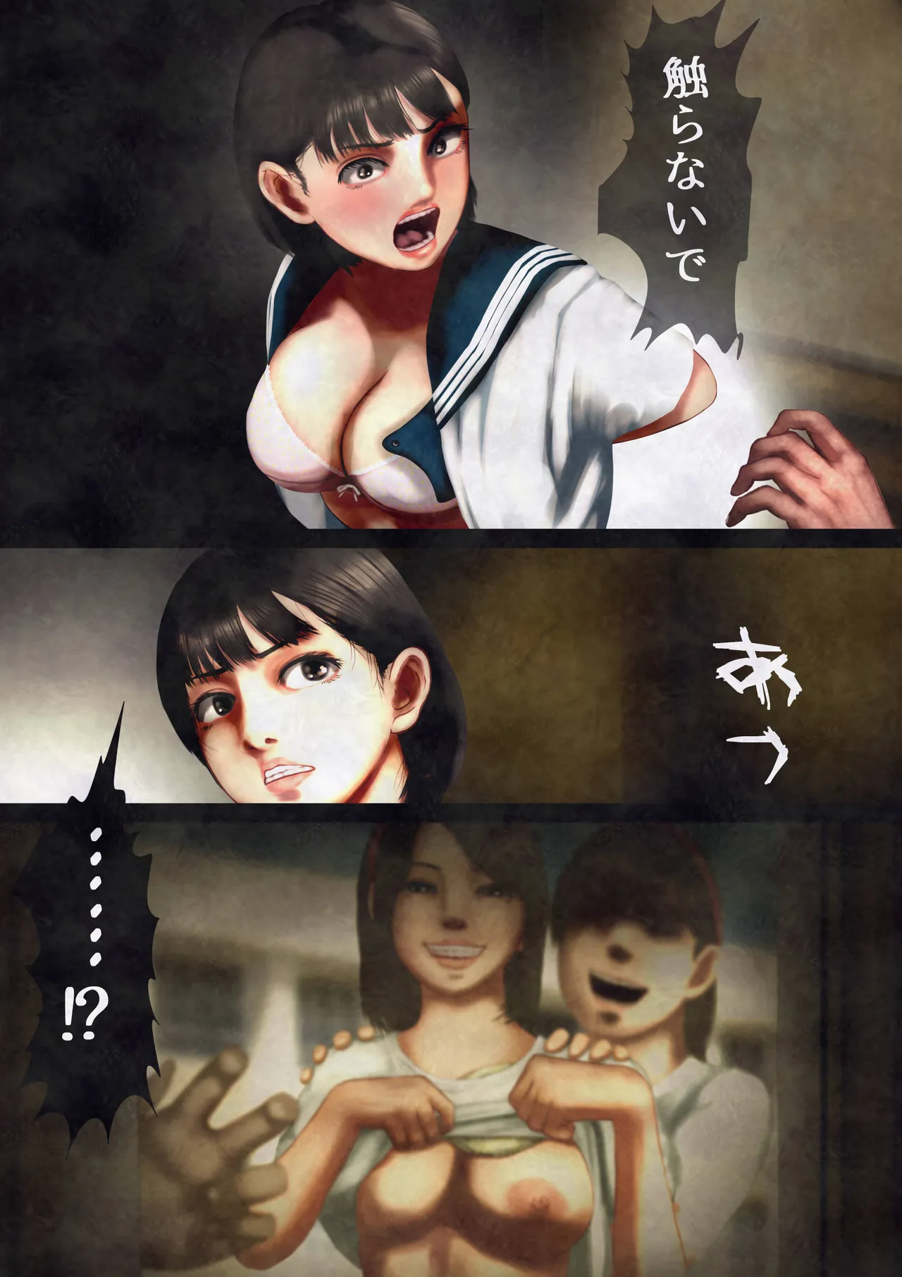 shinreishashinhohoemiburu 图片编号 19