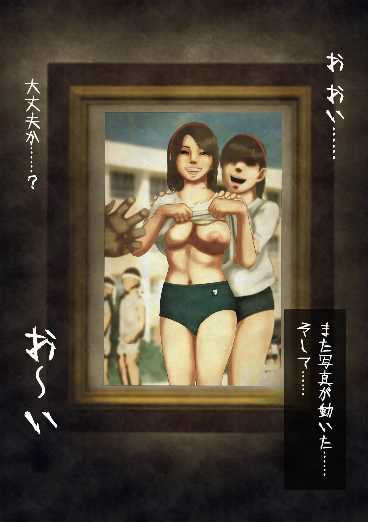 shinreishashinhohoemiburu 图片编号 20