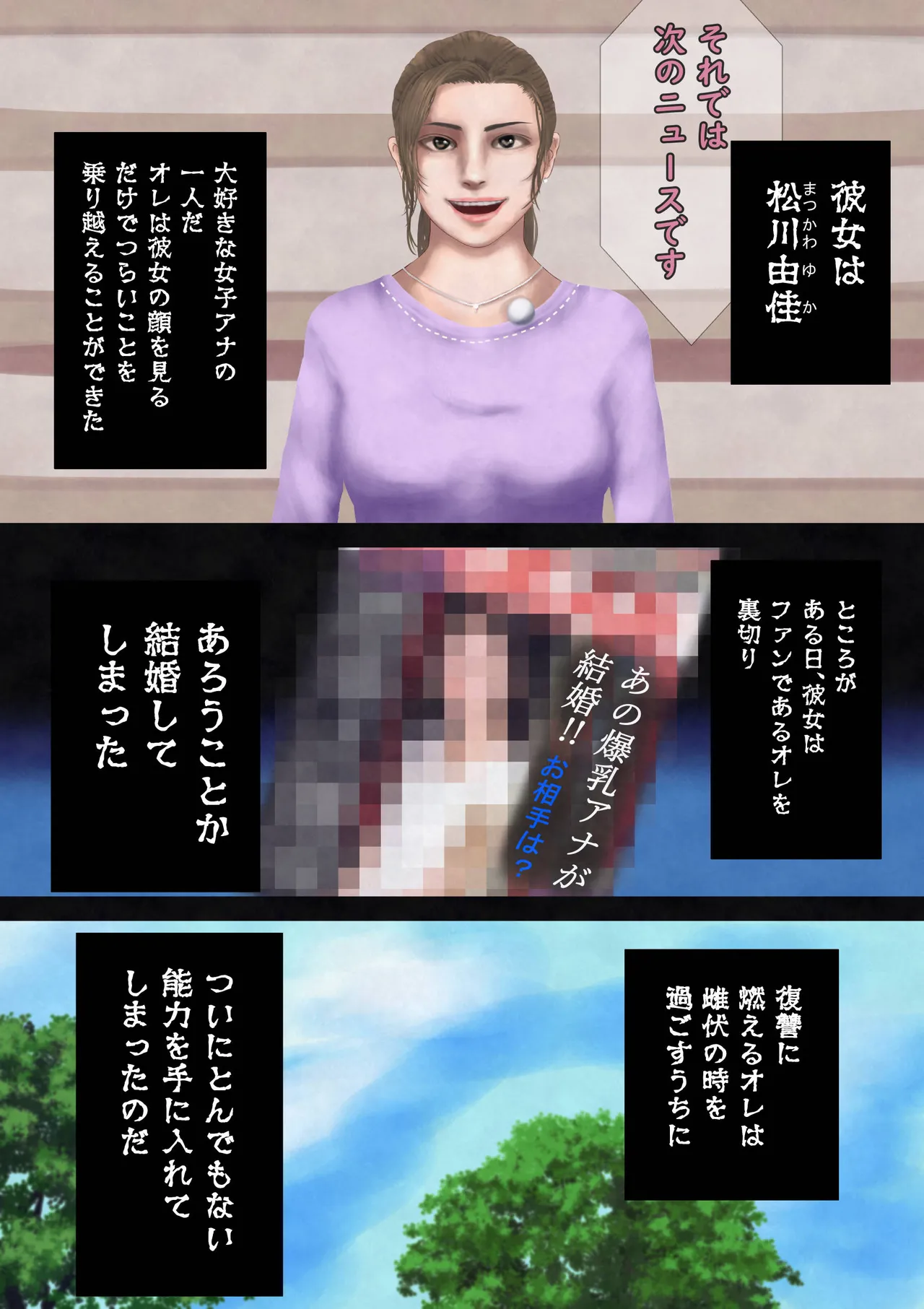 joshianajikanteishi_remake 图片编号 2