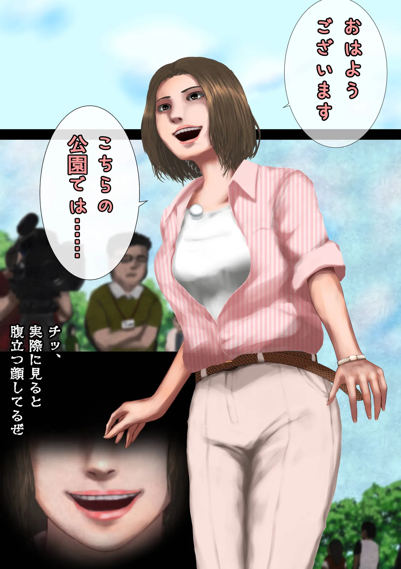 joshianajikanteishi_remake 图片编号 3