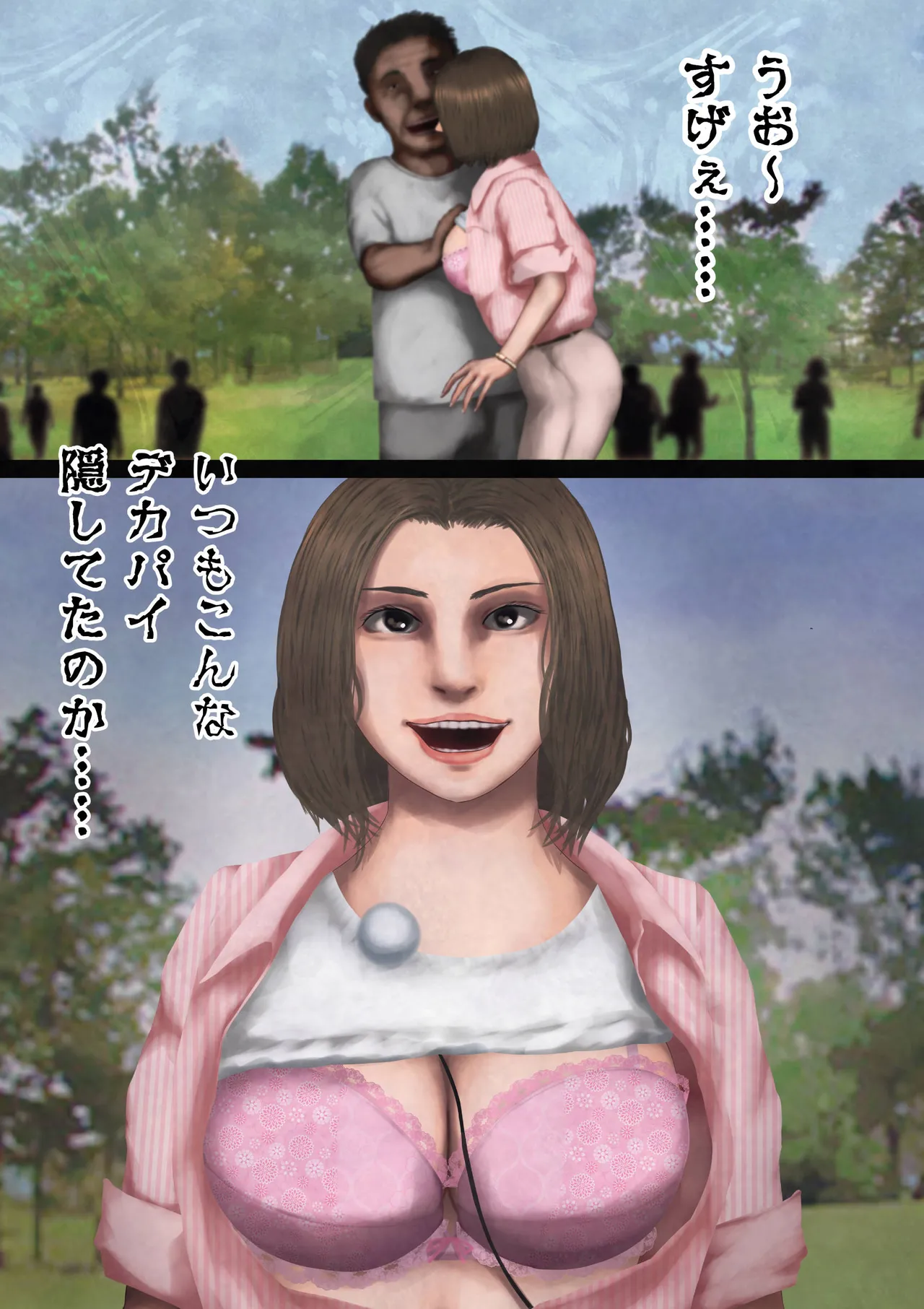 joshianajikanteishi_remake 图片编号 7