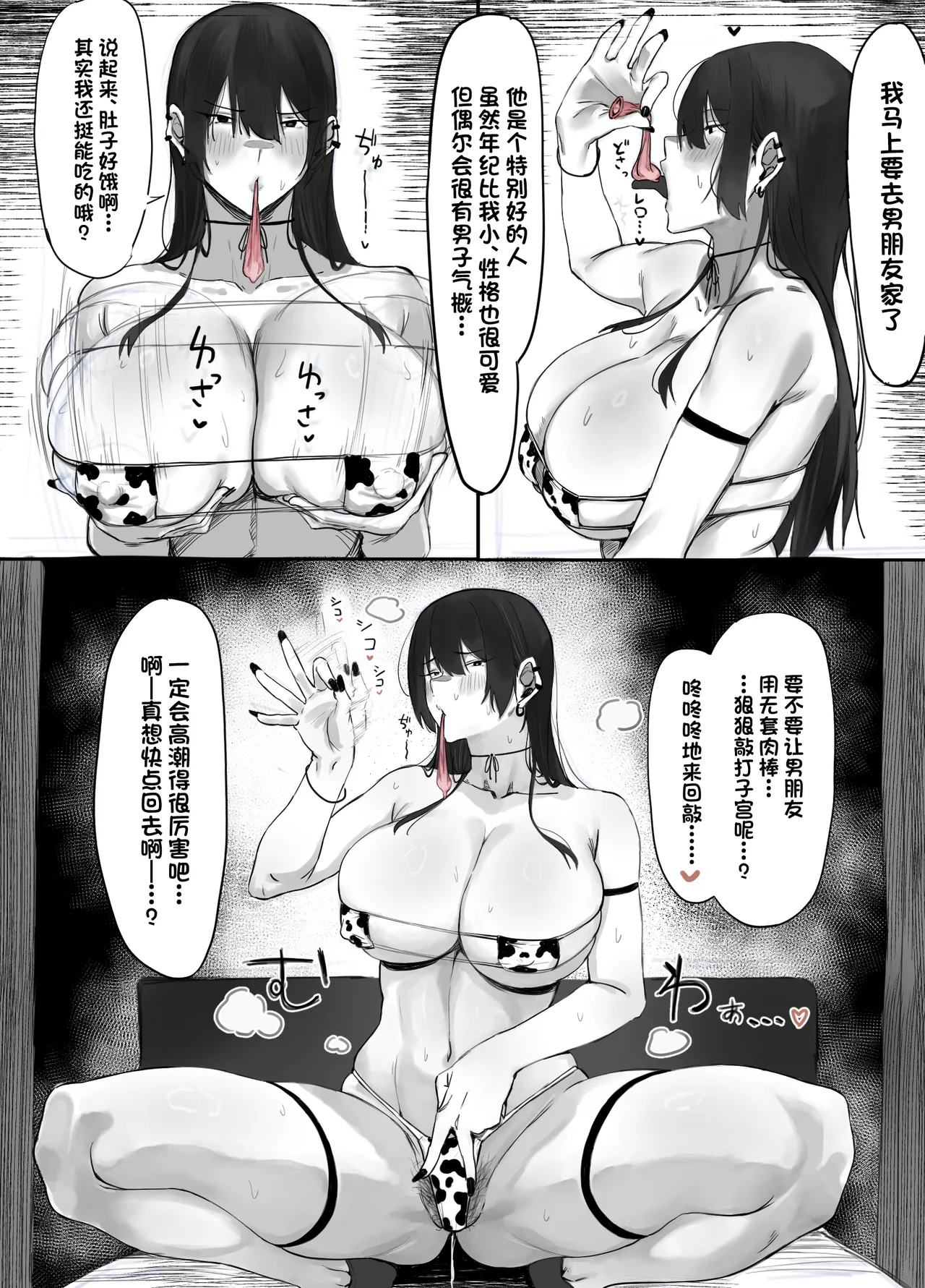 [studio M3 (m3w3m)] Oji Shiikubu ga Ecchi Sugiru node Wakaraseru Hanashi. [Chinese] image number 15