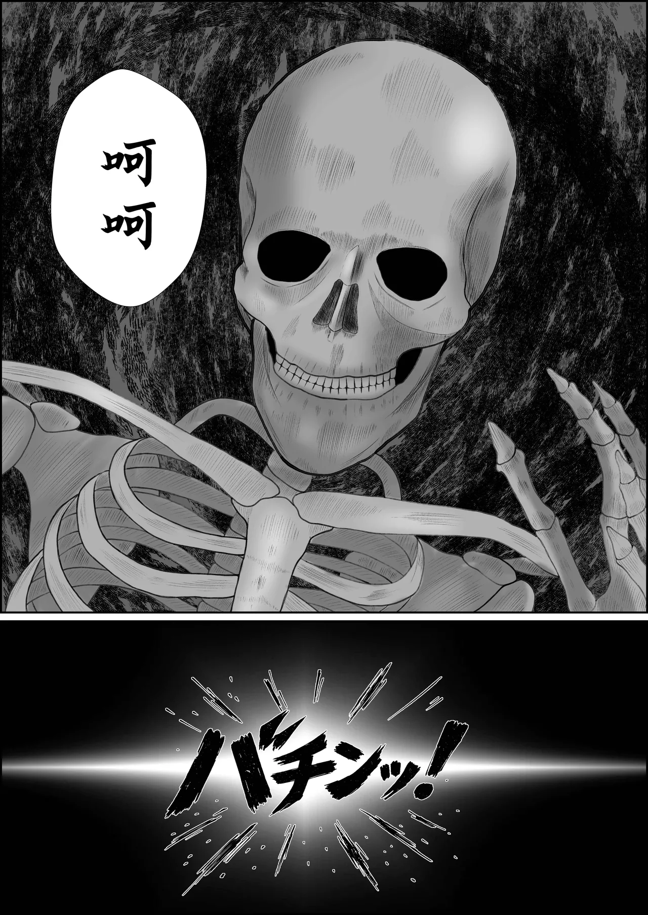 [成人14歳三角ノエル] 巣喰う愛～無言無表情・爆乳巨尻の幽霊にじぃっと見つめられながらピストン毎に絶頂させられ骨の髄まで愛される話～[慕斯个人汉化] image number 41