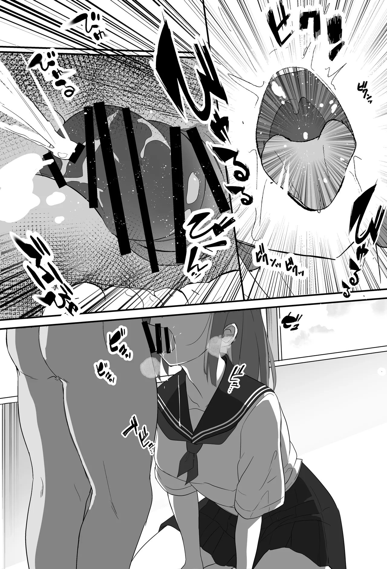 [あおのんレボリューション]俺くん！！きょーも一緒にかえろーねっ изображение № 9