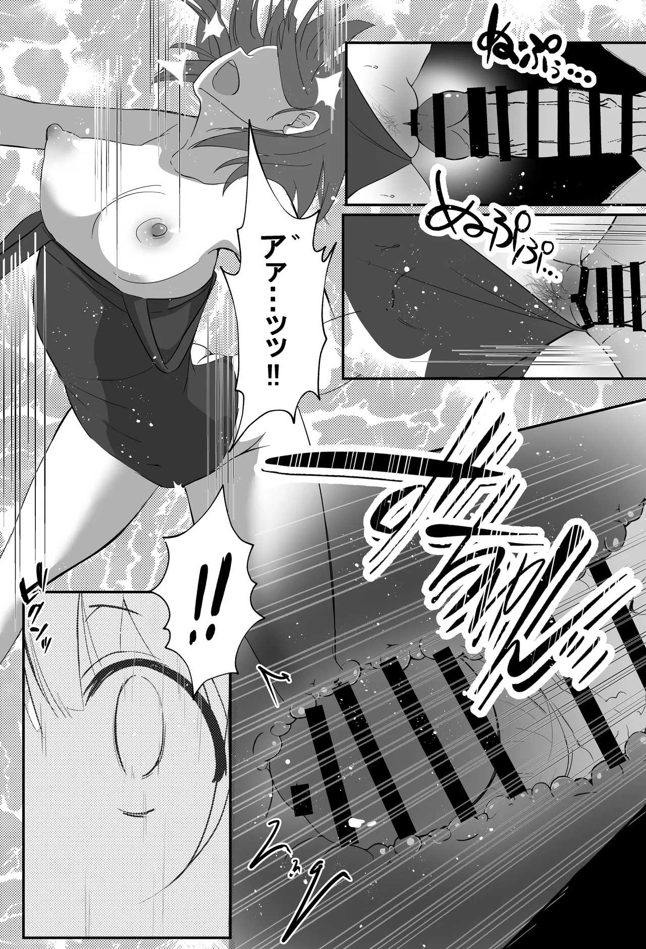 [あおのんレボリューション]俺くん！！きょーも一緒にかえろーねっ изображение № 18