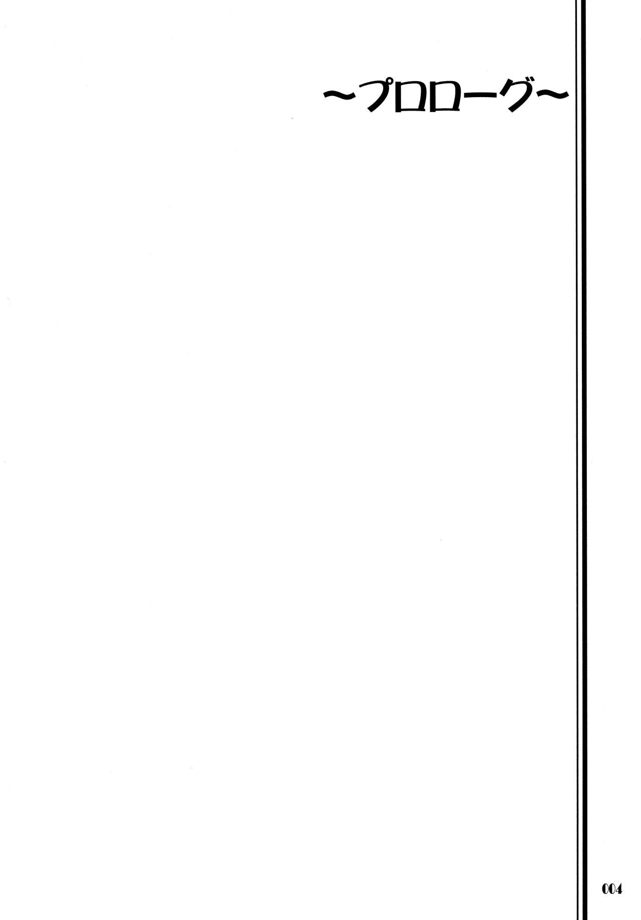 [うたひめ (和泉まさし)] きみをよんだらたびははじまるのさ ～さとし×カスミ本総集編～ (ポケットモンスター)[廉价汉化组] imagen número 4