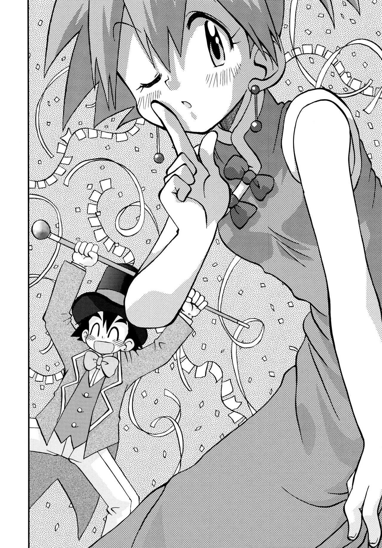 [うたひめ (和泉まさし)] きみをよんだらたびははじまるのさ ～さとし×カスミ本総集編～ (ポケットモンスター)[廉价汉化组] imagen número 72