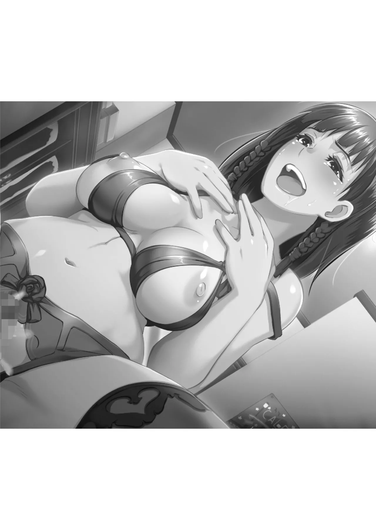 [ルネ、雑賀匡、ブッチャーＵ] 冥刻學園 〜胎動する狂乱の性宴〜 图片编号 24