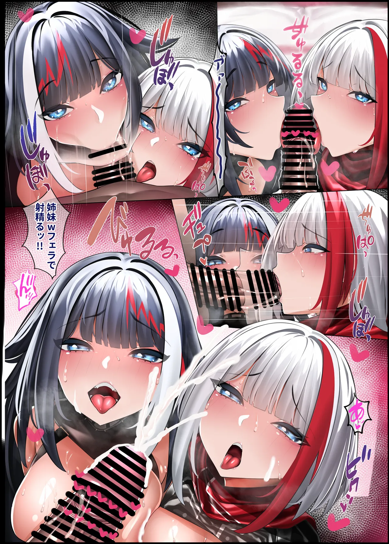 [稀人体質 (京師すろた)] ポケ戦主義 (アズールレーン) [DL版] 图片编号 6