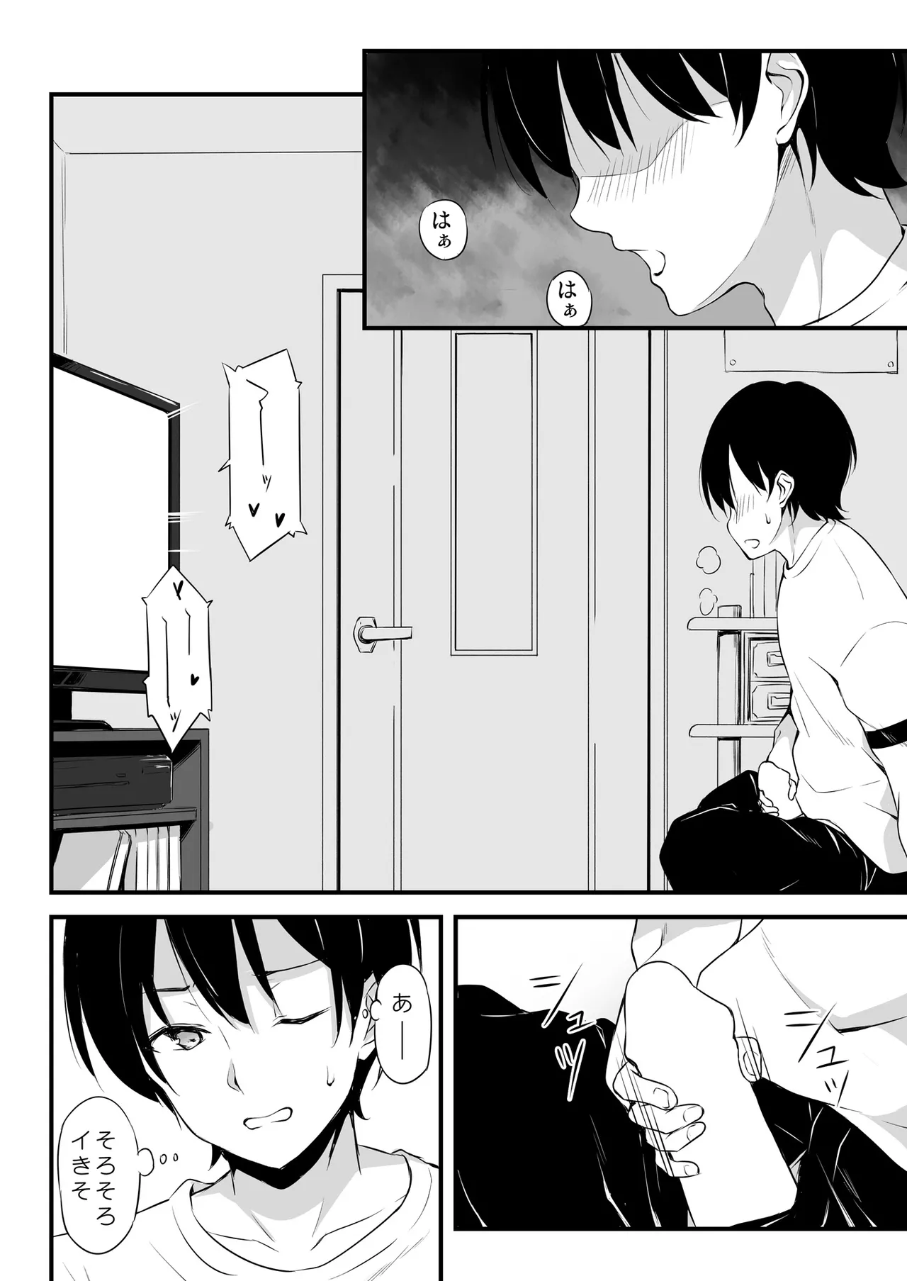 [Tuned by AIU (Aiu)] HONEY SCORE (BanG Dream!) [Digital] 画像番号 5