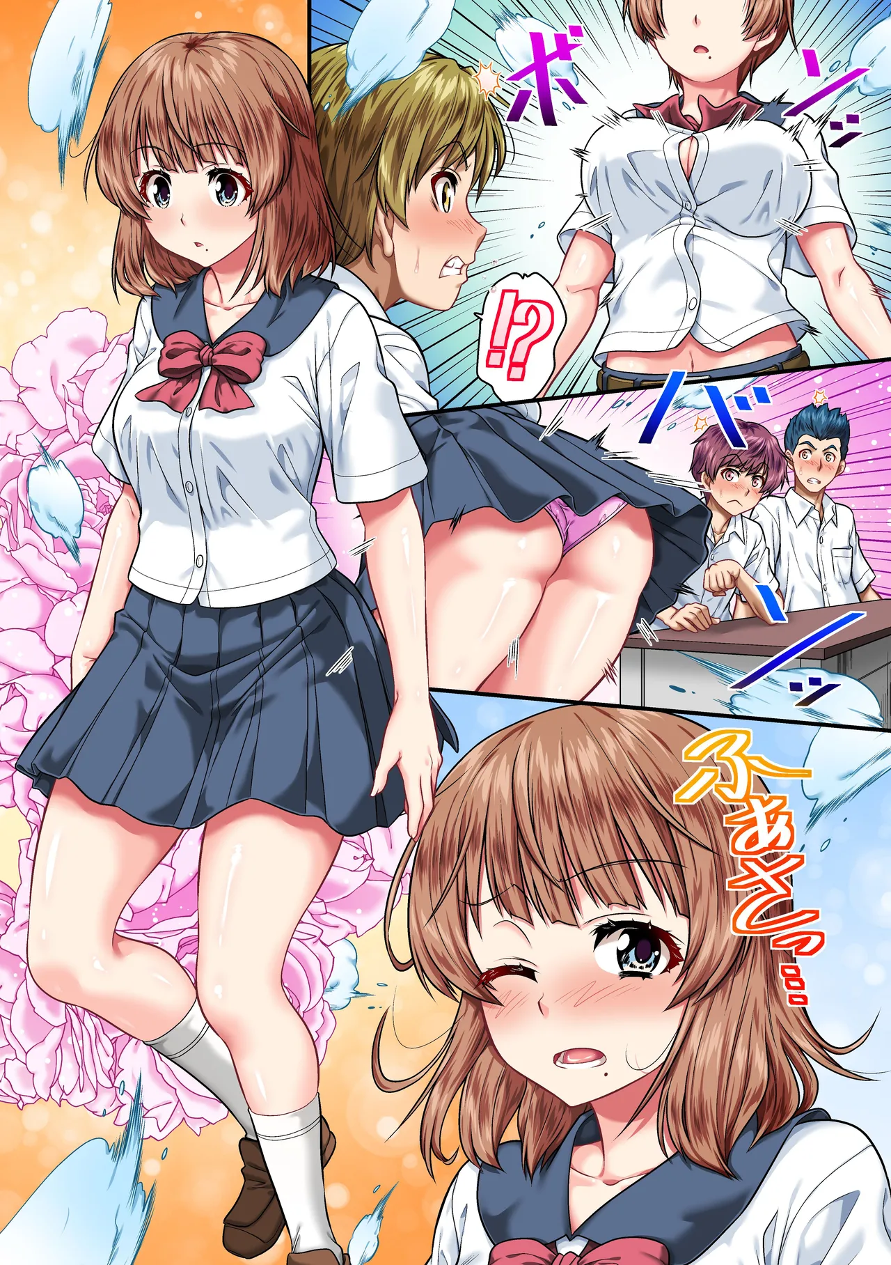 [NCP] TS shite Mesu ni naru ~Saikin de wa Nyotaika shite Onna no Karada o Benkyou suru no ga Joushiki rashii~ | TS해서 암컷이 된다 ~최근에는 여체화해서 여자의 몸을 공부하는 것이 상식인 것 같다~ [Korean] [Digital] 6eme image