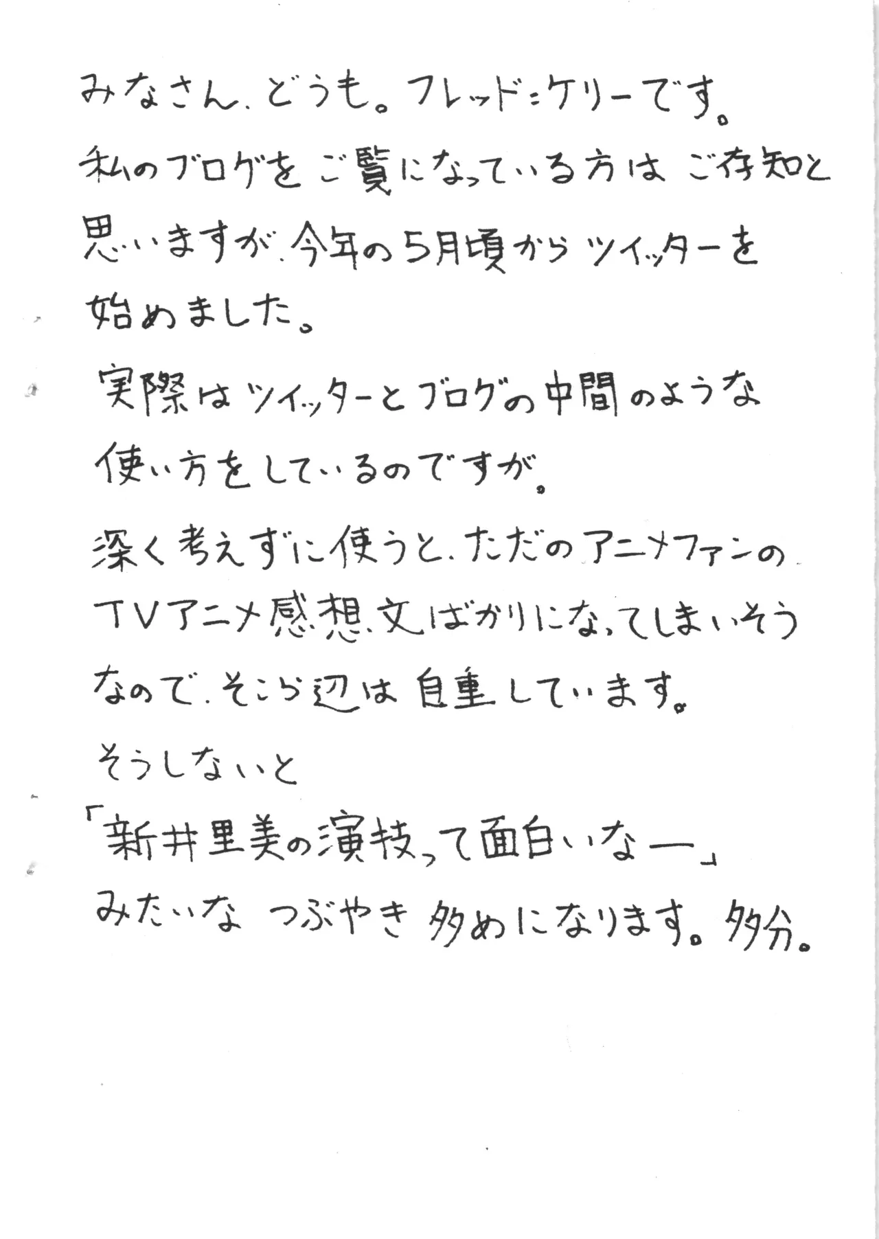 [ART=THEATER] G.Y.C. '18 图片编号 2