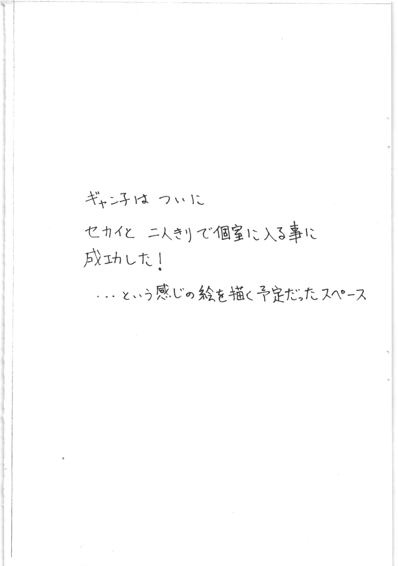 [ART=THEATER] G.Y.K 图片编号 3