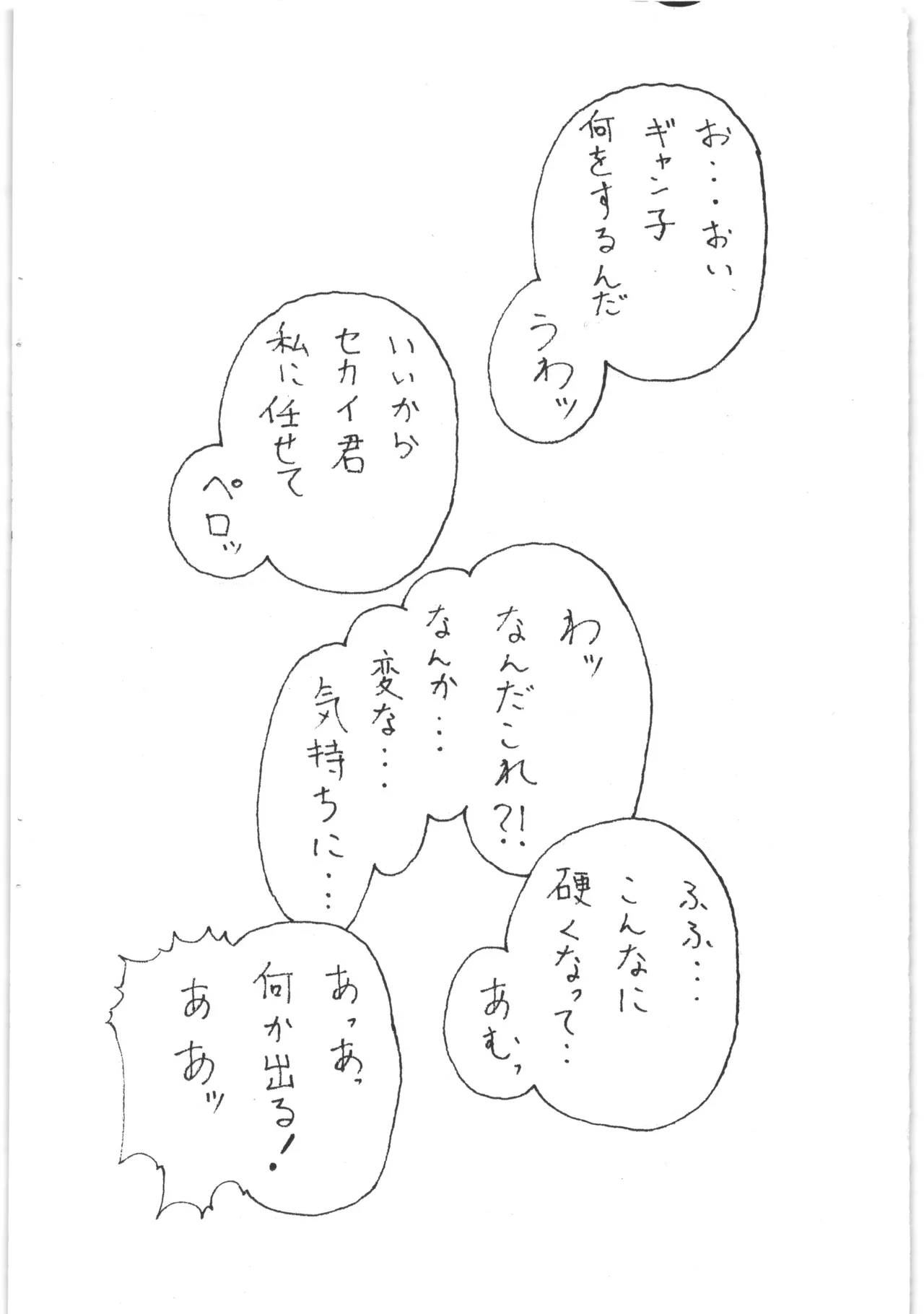 [ART=THEATER] G.Y.K 图片编号 4