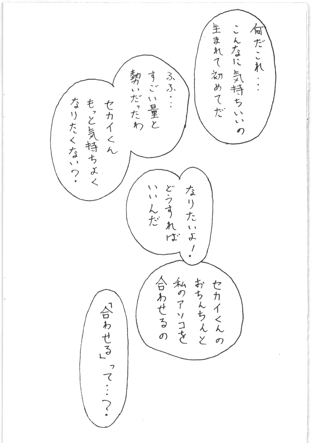 [ART=THEATER] G.Y.K 图片编号 6