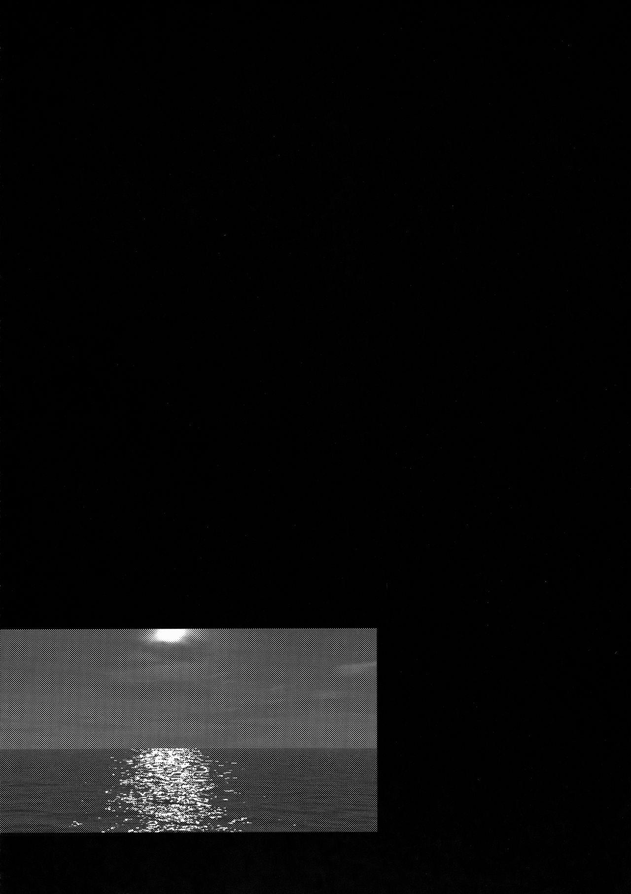 (C91) [ASTRONOMY (SeN)] Kiyohi no Hon (Kari) (Fate/Grand Order) [French] [Northface] image number 19