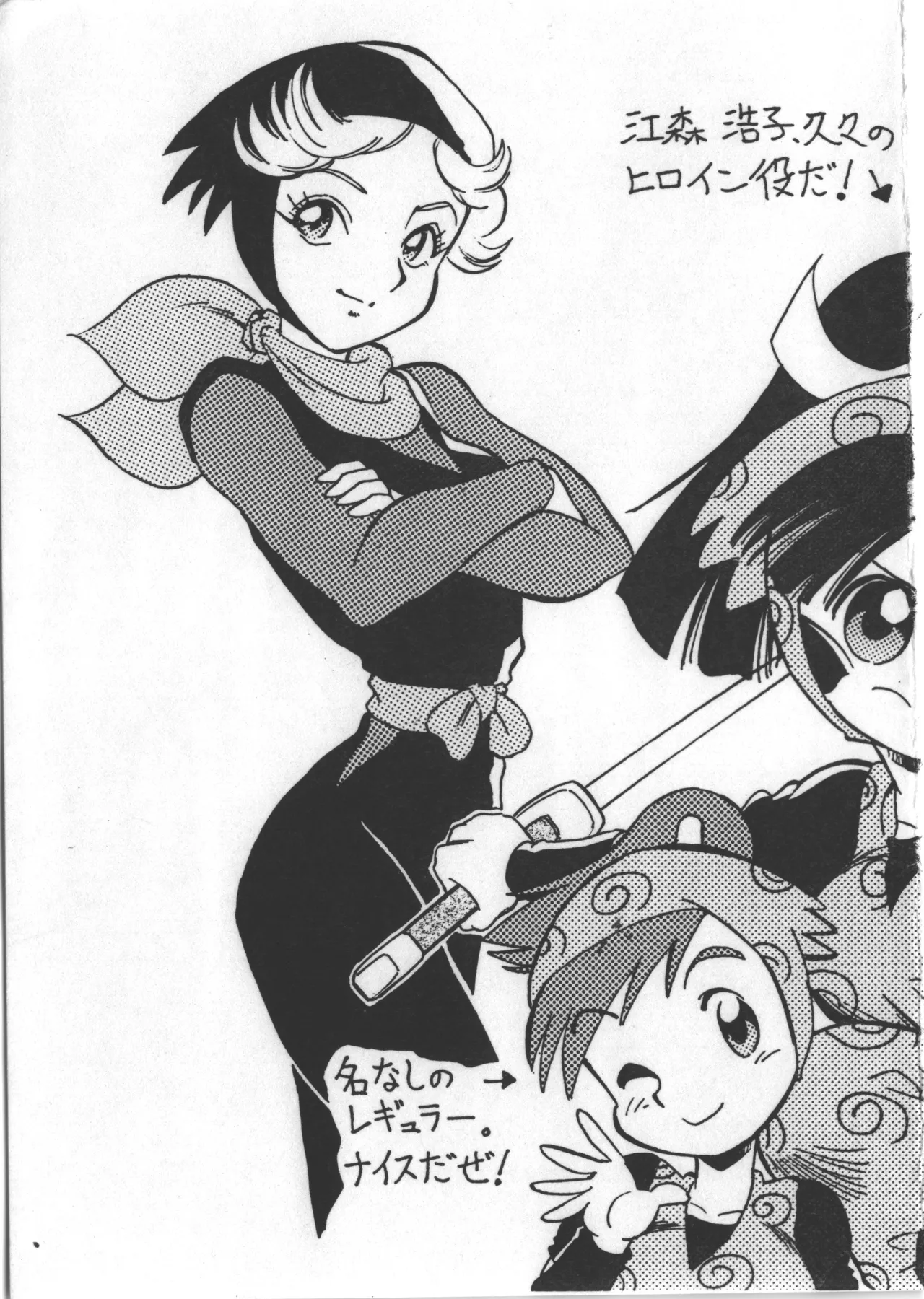 [ART=THEATER] 日本全国夏休み 이미지 번호 3