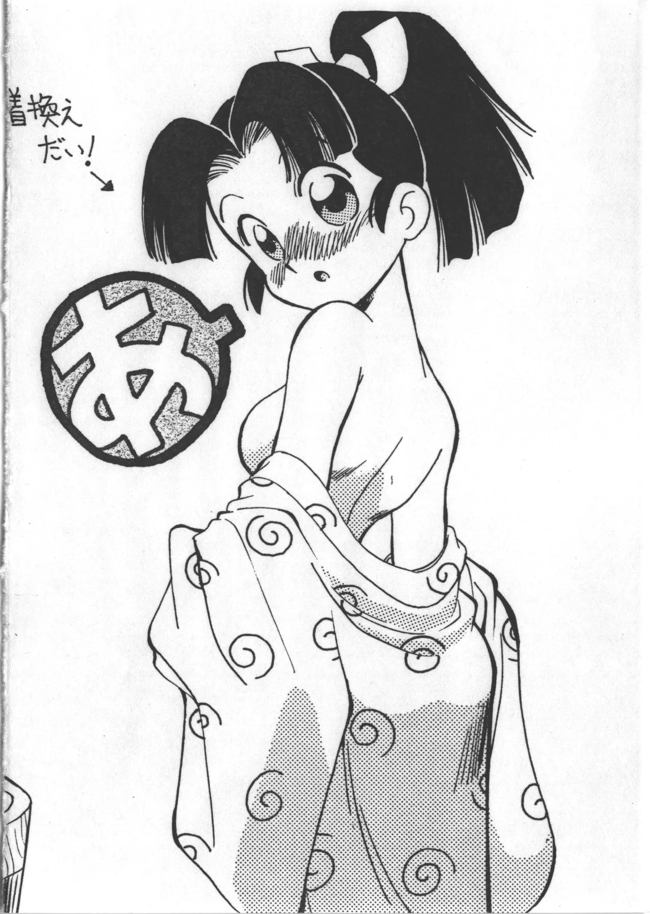 [ART=THEATER] 日本全国夏休み 이미지 번호 4