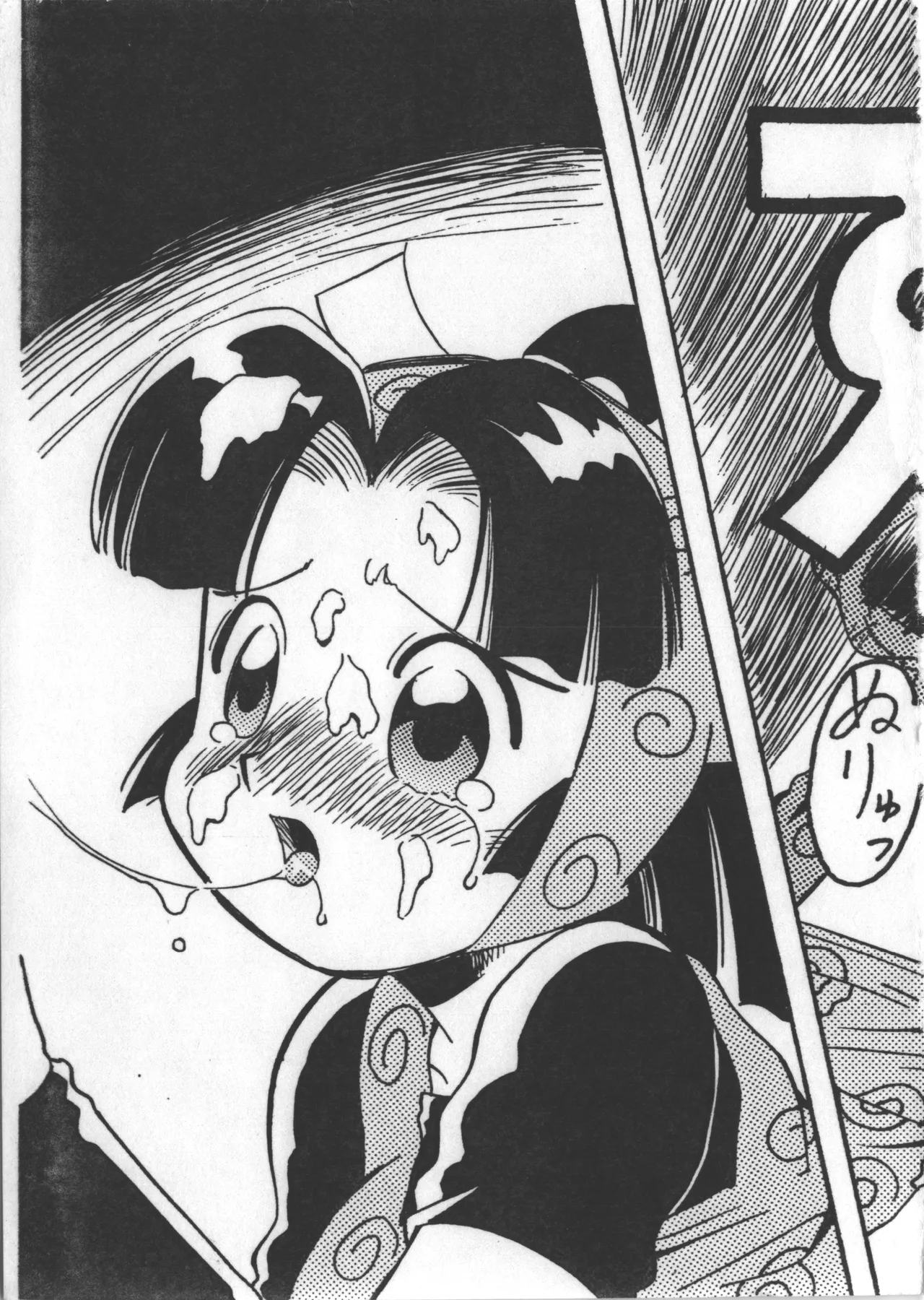 [ART=THEATER] 日本全国夏休み 이미지 번호 7