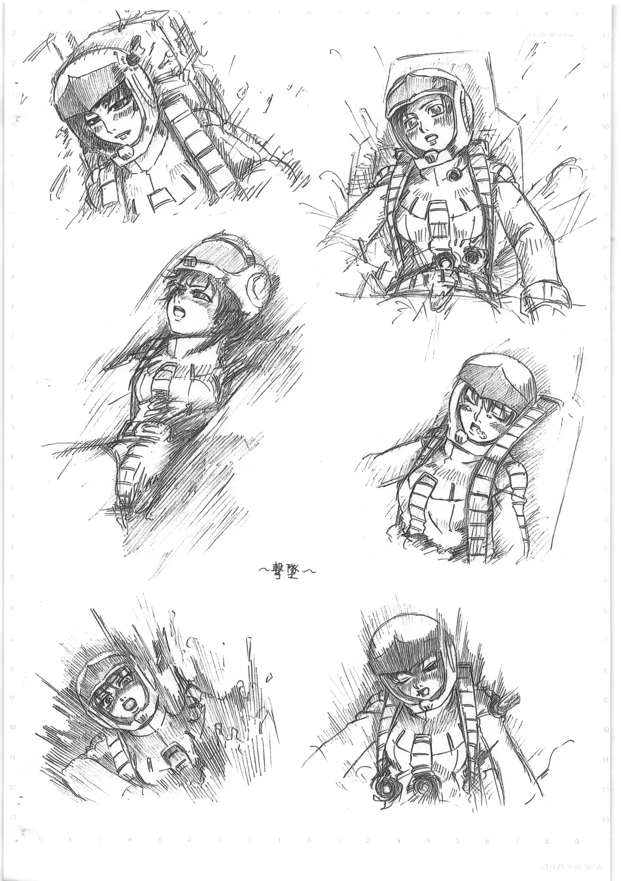 [GRB] 南極条約を…(ry IV 画像番号 4