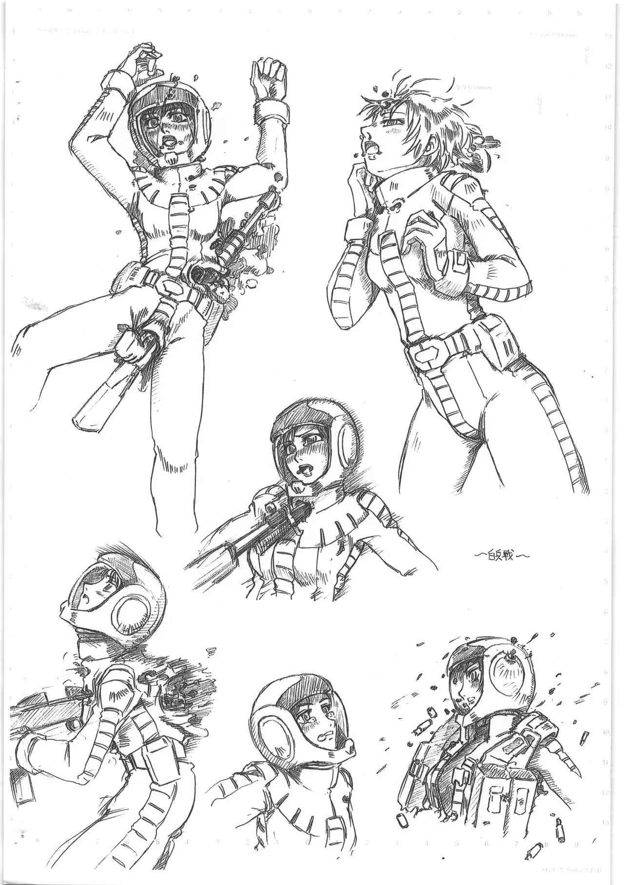 [GRB] 南極条約を…(ry IV 画像番号 6