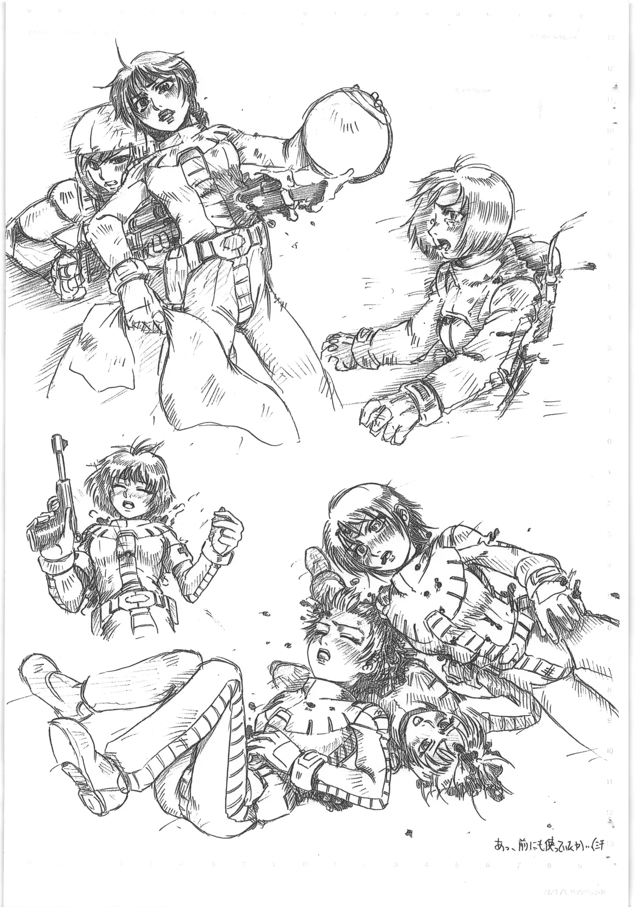 [GRB] 南極条約を…(ry IV 画像番号 7