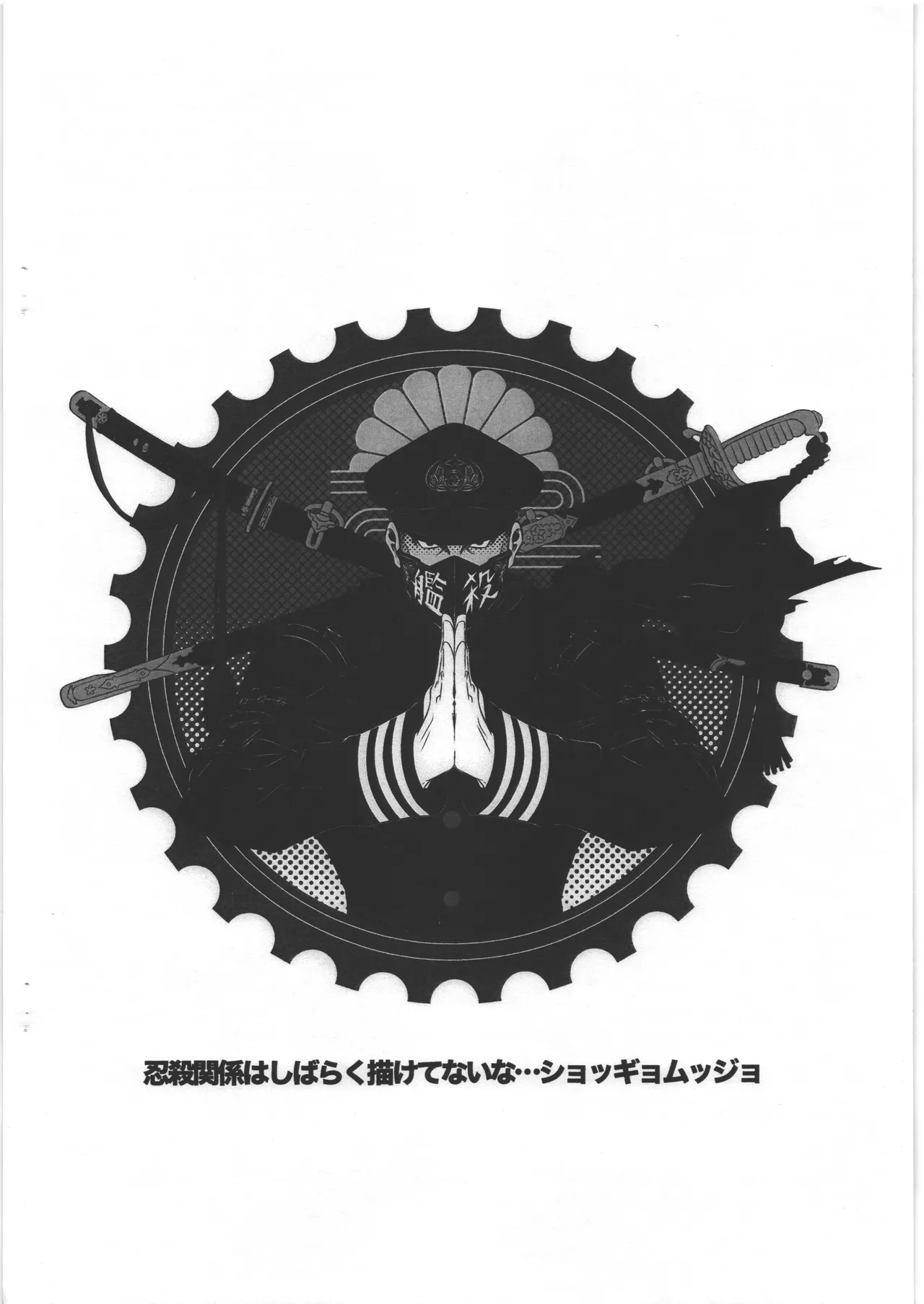 [MDC本舗] 閑話休題 изображение № 5